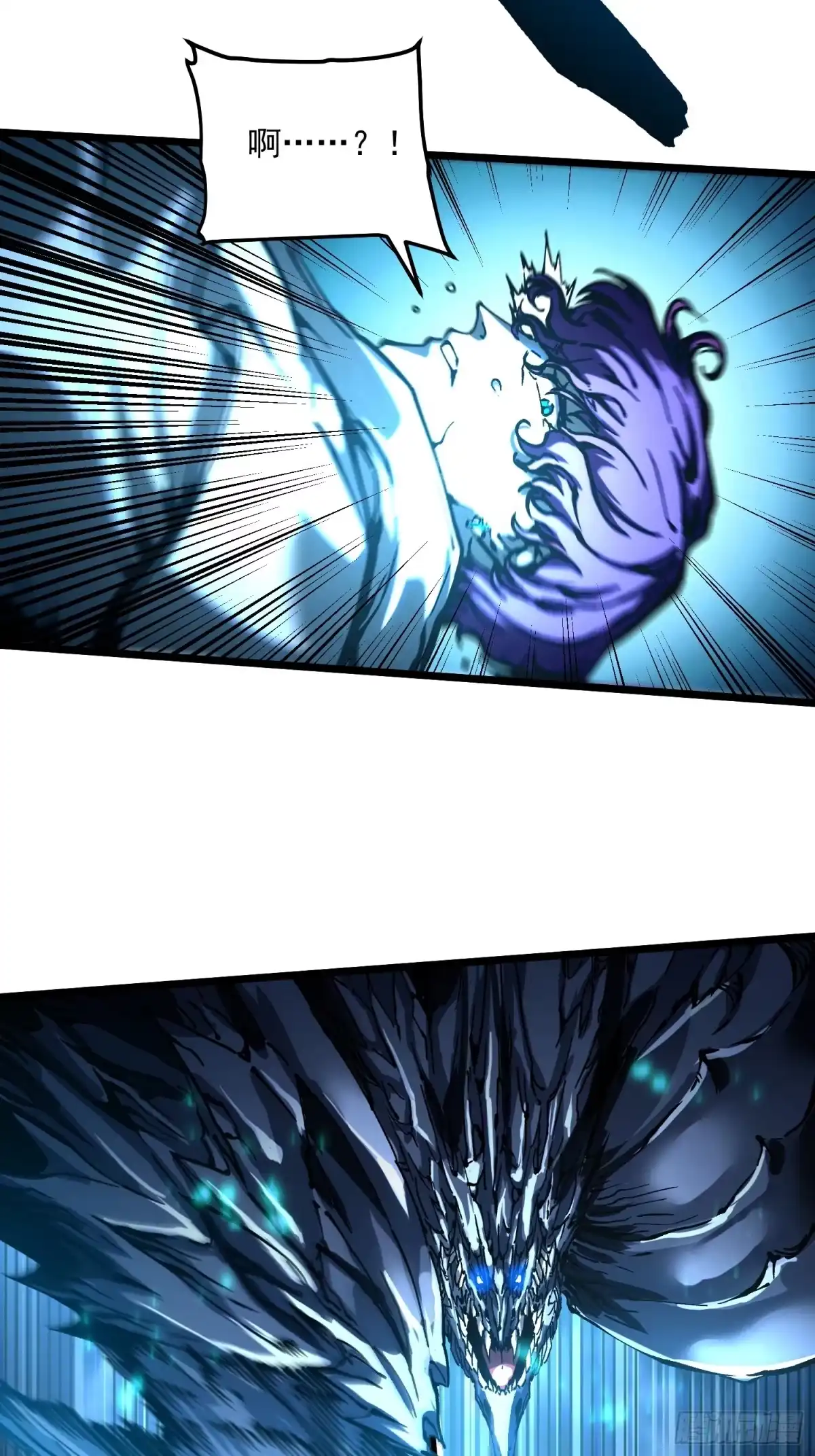 《高武进化：从觉醒怪兽之王开始》114帝魔拉VS冰魔王 第17页