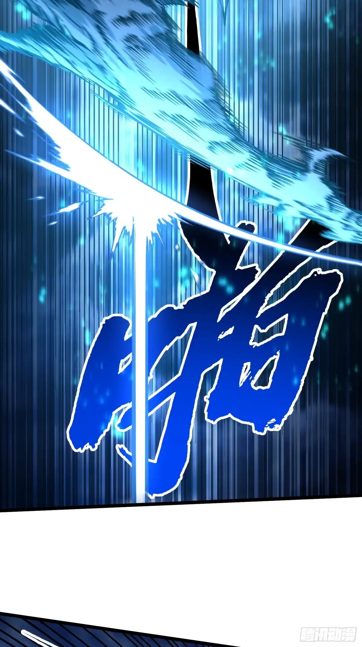 《高武进化：从觉醒怪兽之王开始》114帝魔拉VS冰魔王 第18页