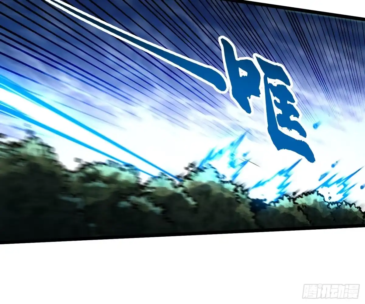《高武进化：从觉醒怪兽之王开始》114帝魔拉VS冰魔王 第19页