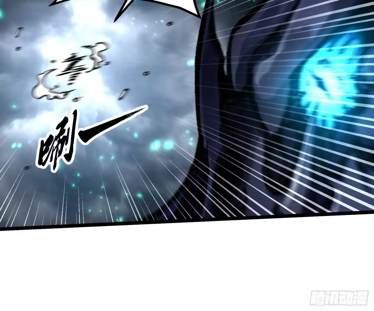 《高武进化：从觉醒怪兽之王开始》114帝魔拉VS冰魔王 第11页