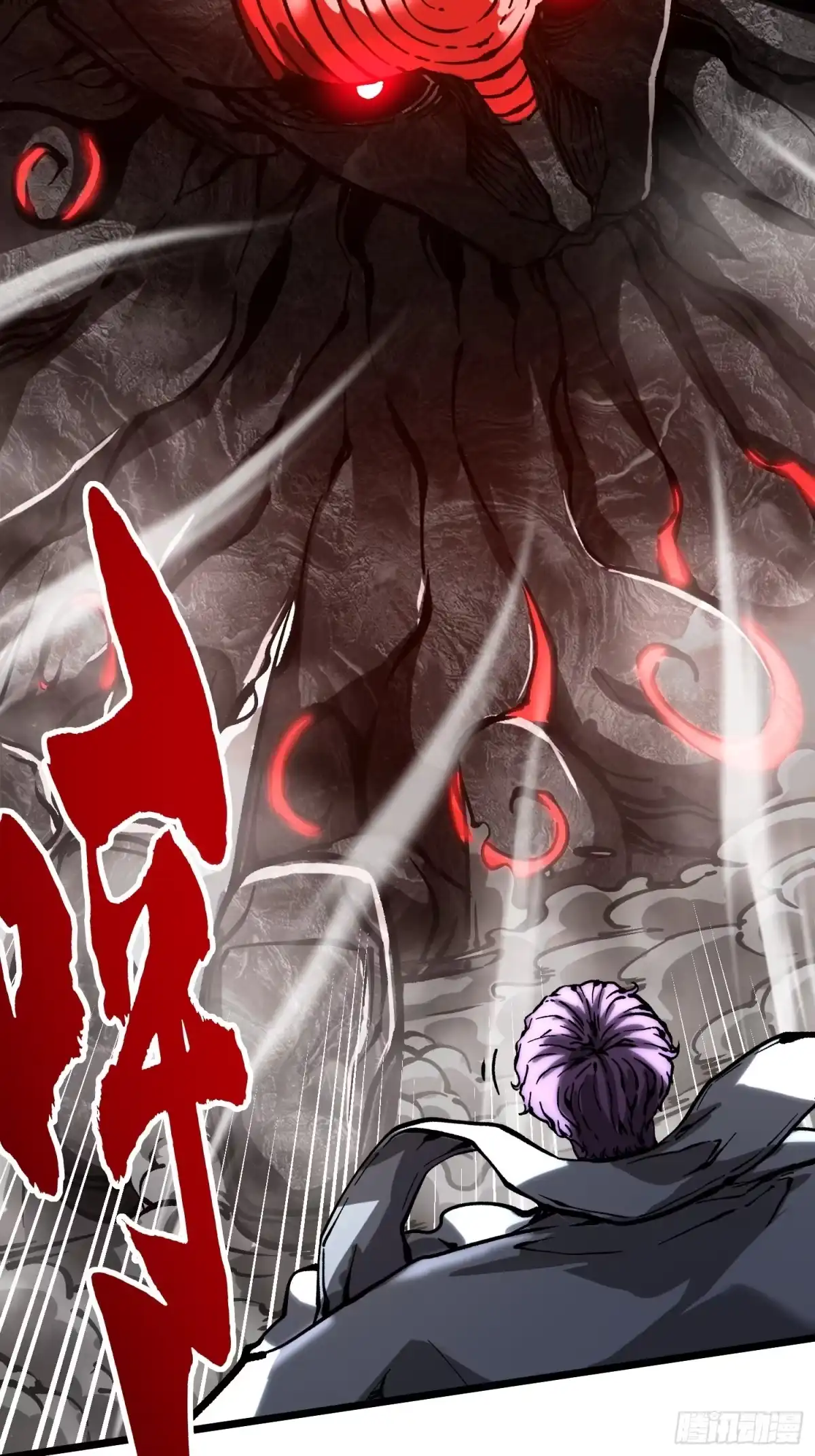 《高武进化：从觉醒怪兽之王开始》115绝木狂潮与寒流风暴 第49页