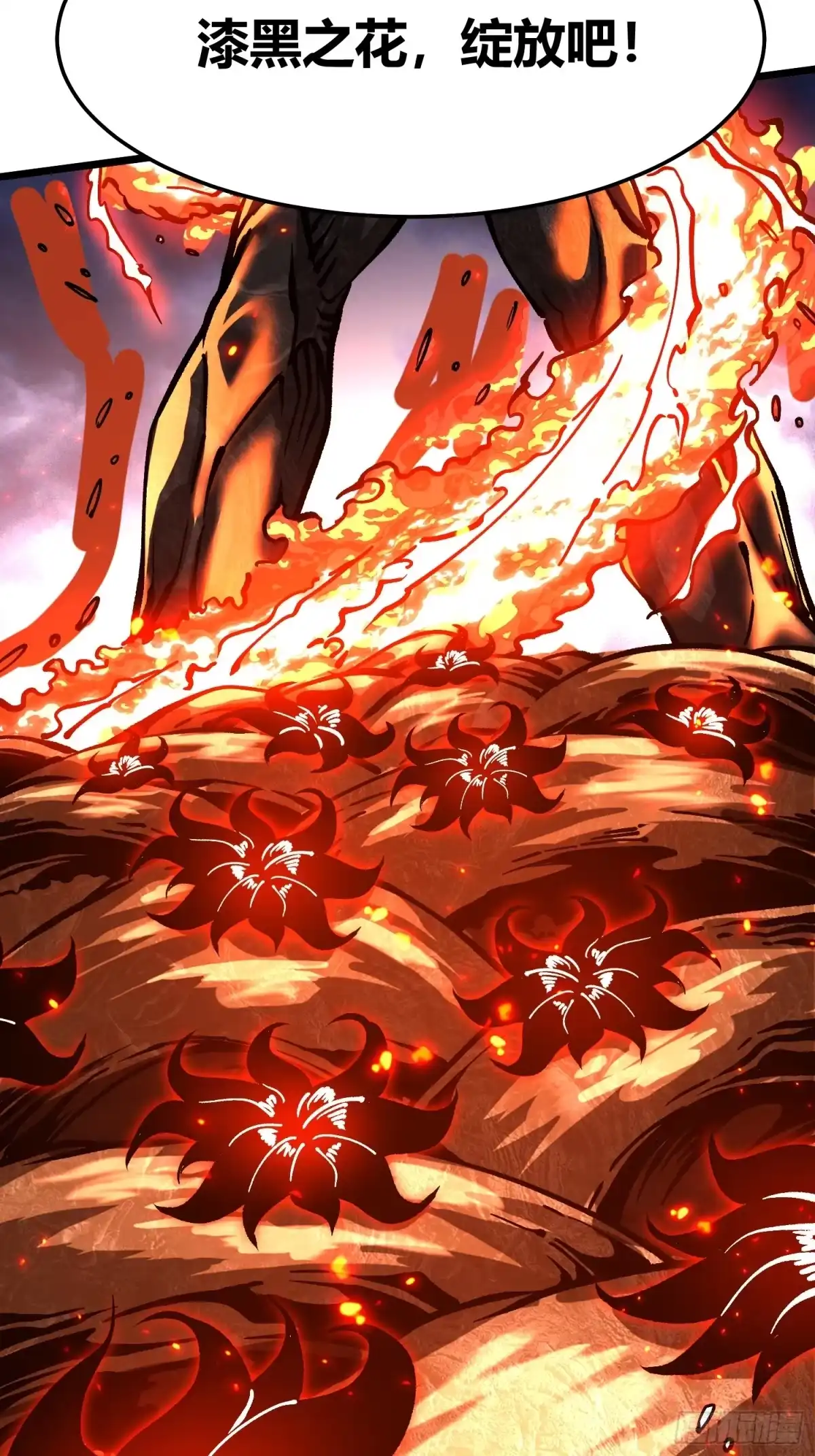 《高武进化：从觉醒怪兽之王开始》115绝木狂潮与寒流风暴 第31页