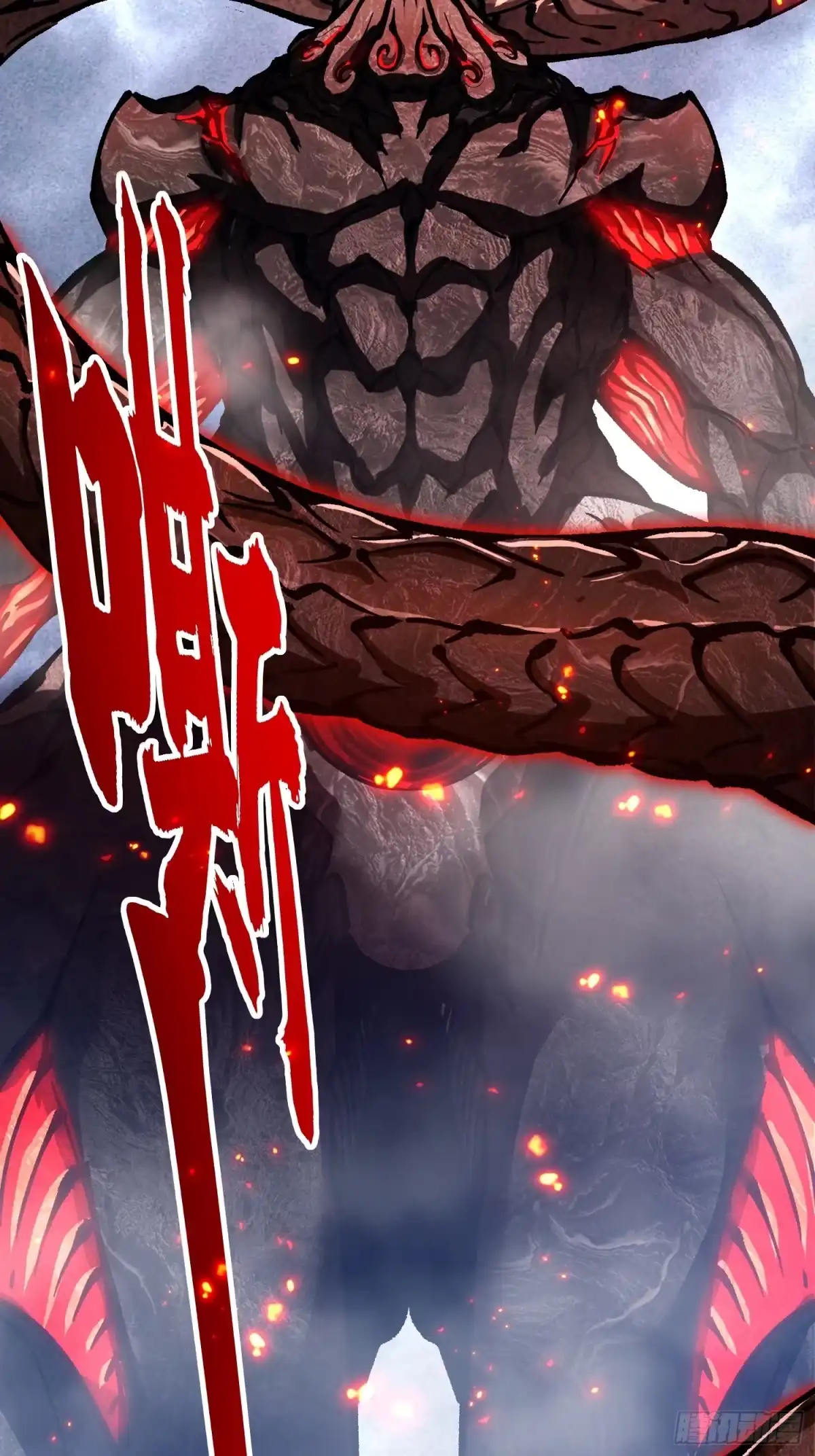 《高武进化：从觉醒怪兽之王开始》115绝木狂潮与寒流风暴 第21页