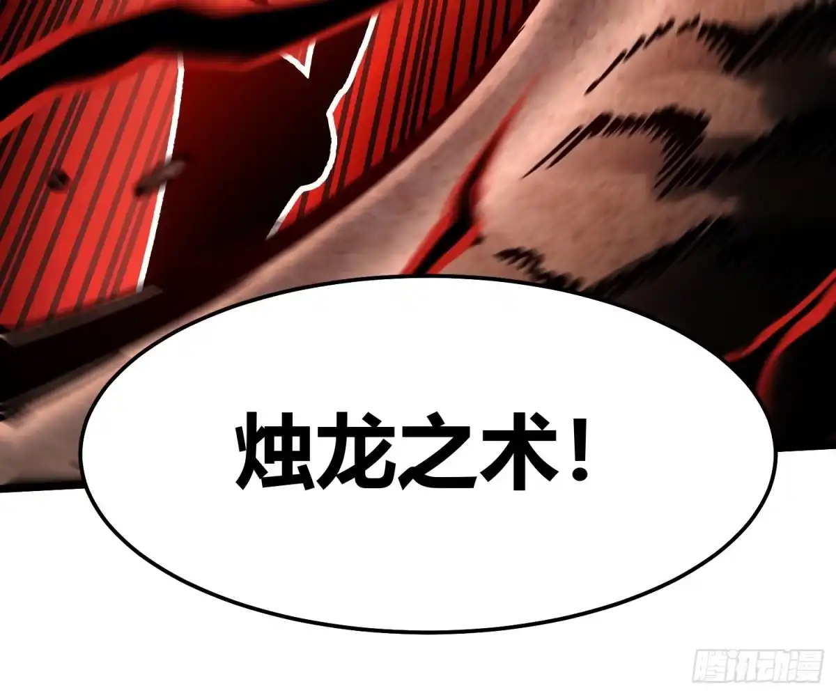 《高武进化：从觉醒怪兽之王开始》115绝木狂潮与寒流风暴 第19页