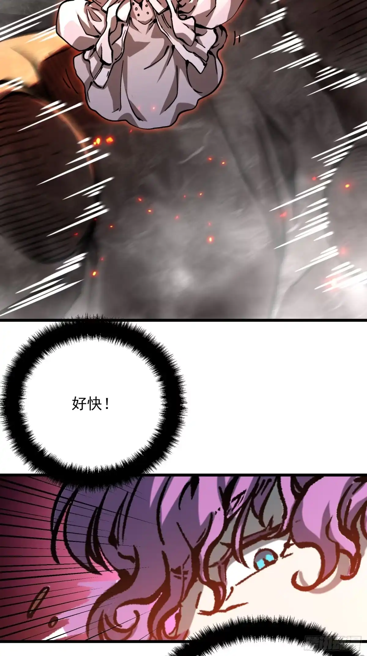 《高武进化：从觉醒怪兽之王开始》115绝木狂潮与寒流风暴 第40页