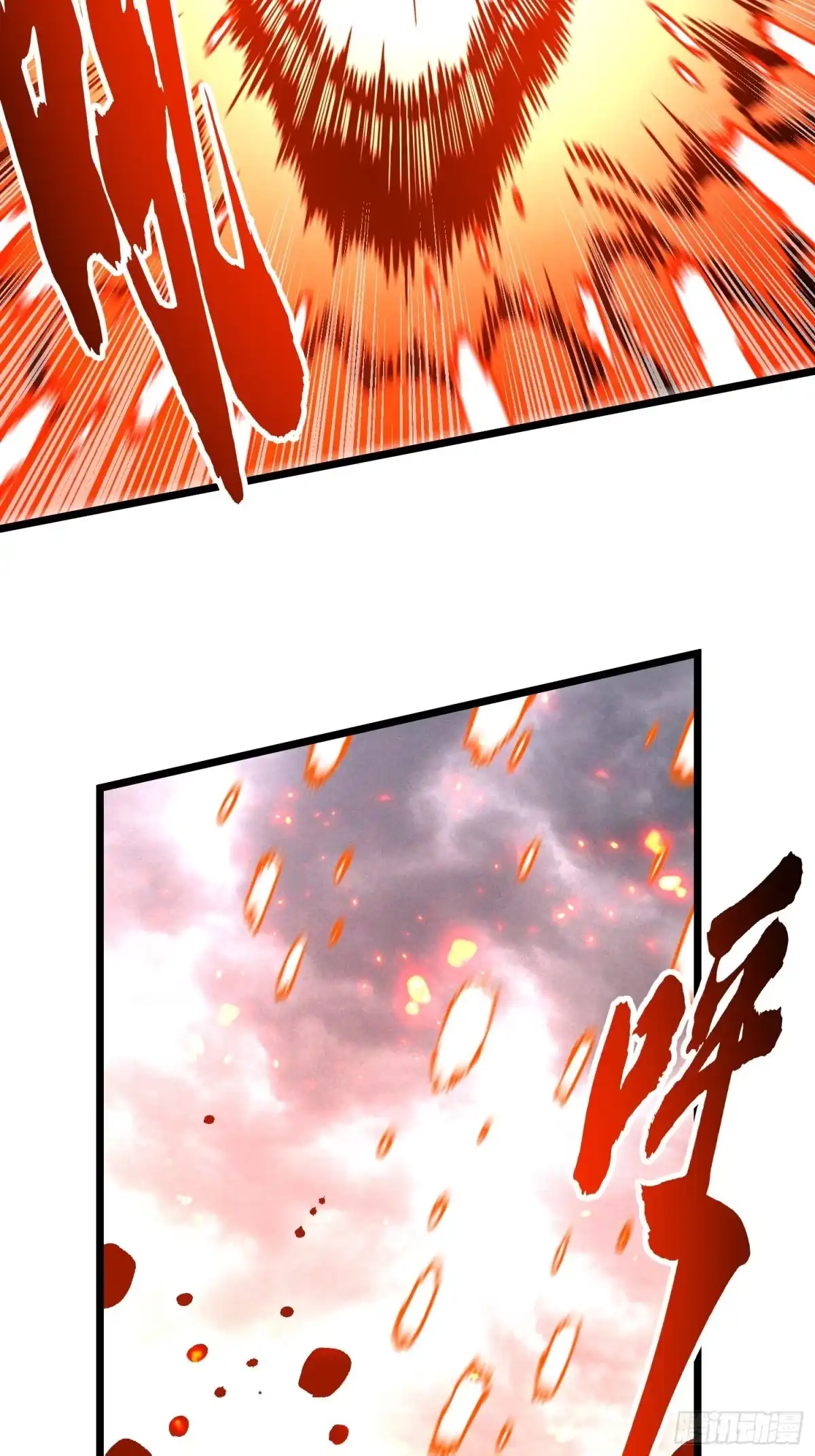 《高武进化：从觉醒怪兽之王开始》115绝木狂潮与寒流风暴 第34页