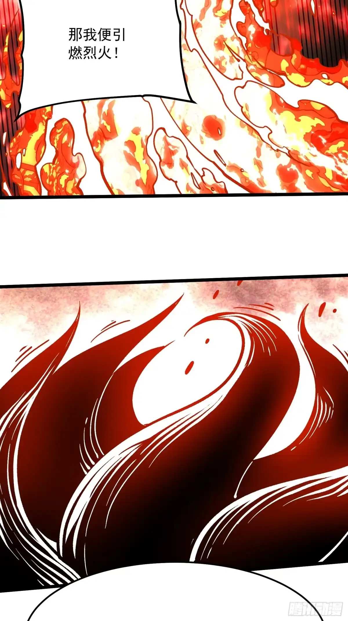 《高武进化：从觉醒怪兽之王开始》115绝木狂潮与寒流风暴 第30页