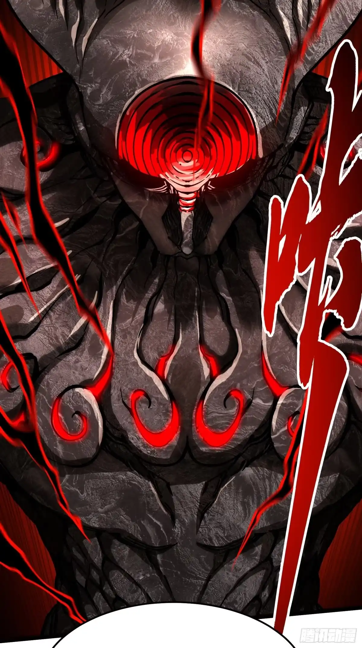 《高武进化：从觉醒怪兽之王开始》115绝木狂潮与寒流风暴 第17页