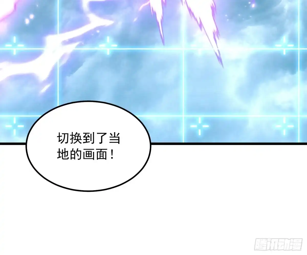 《高武进化：从觉醒怪兽之王开始》116魔女苏醒 第43页