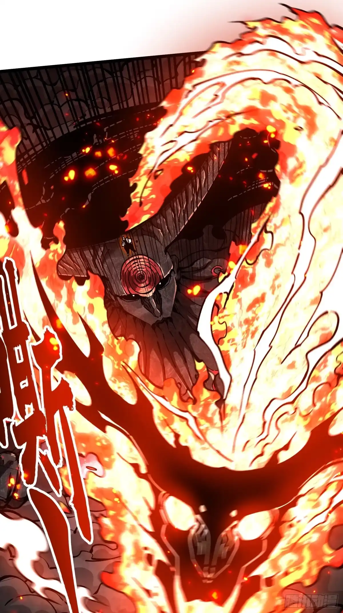 《高武进化：从觉醒怪兽之王开始》116魔女苏醒 第5页