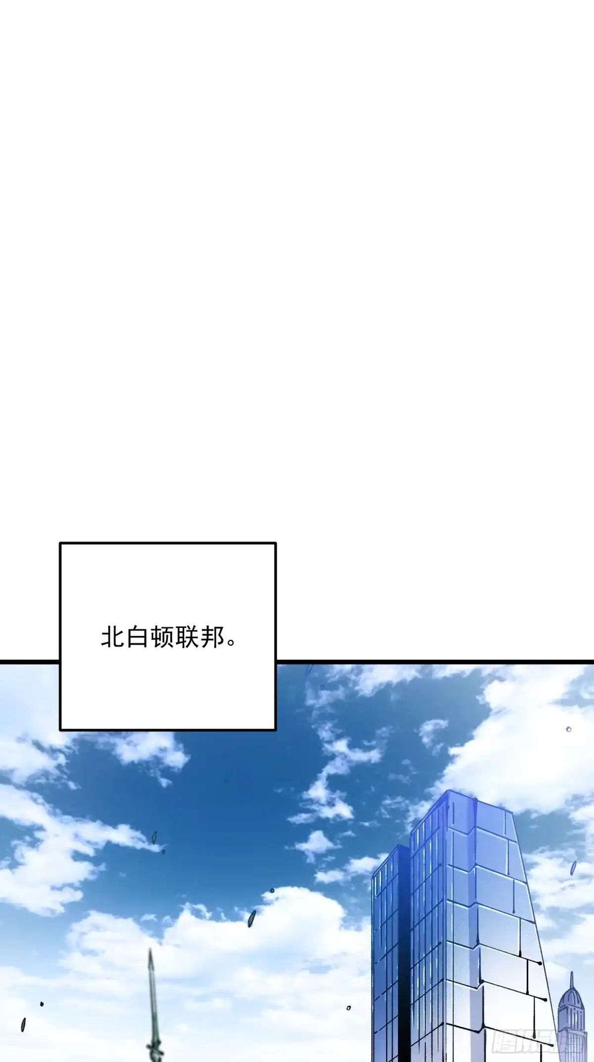 《高武进化：从觉醒怪兽之王开始》116魔女苏醒 第34页