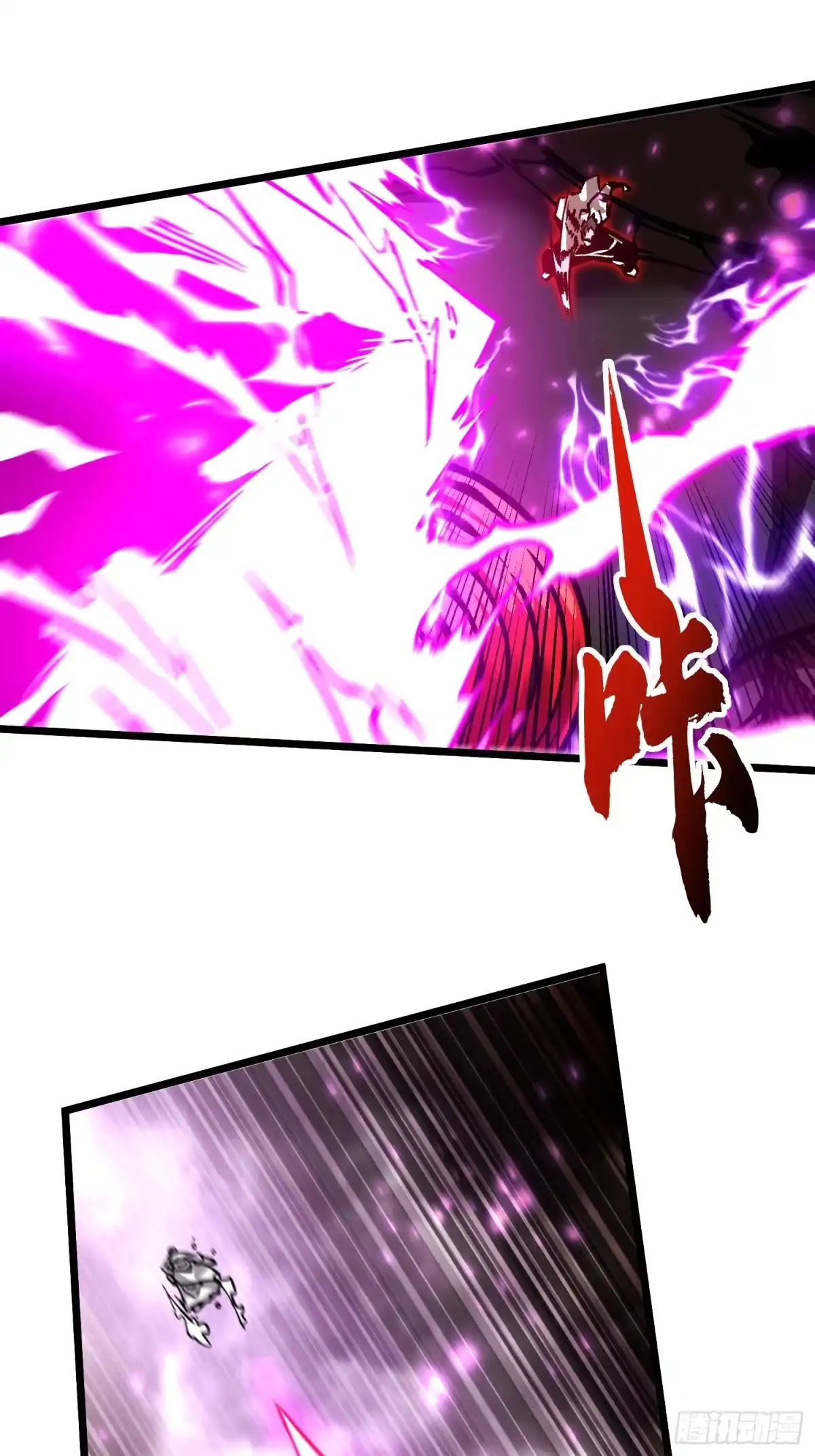 《高武进化：从觉醒怪兽之王开始》116魔女苏醒 第12页