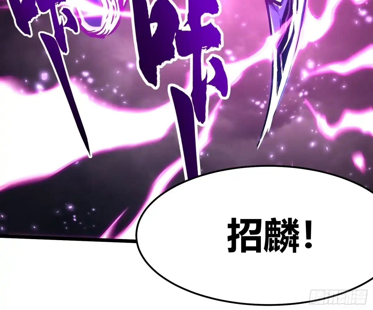 《高武进化：从觉醒怪兽之王开始》116魔女苏醒 第19页