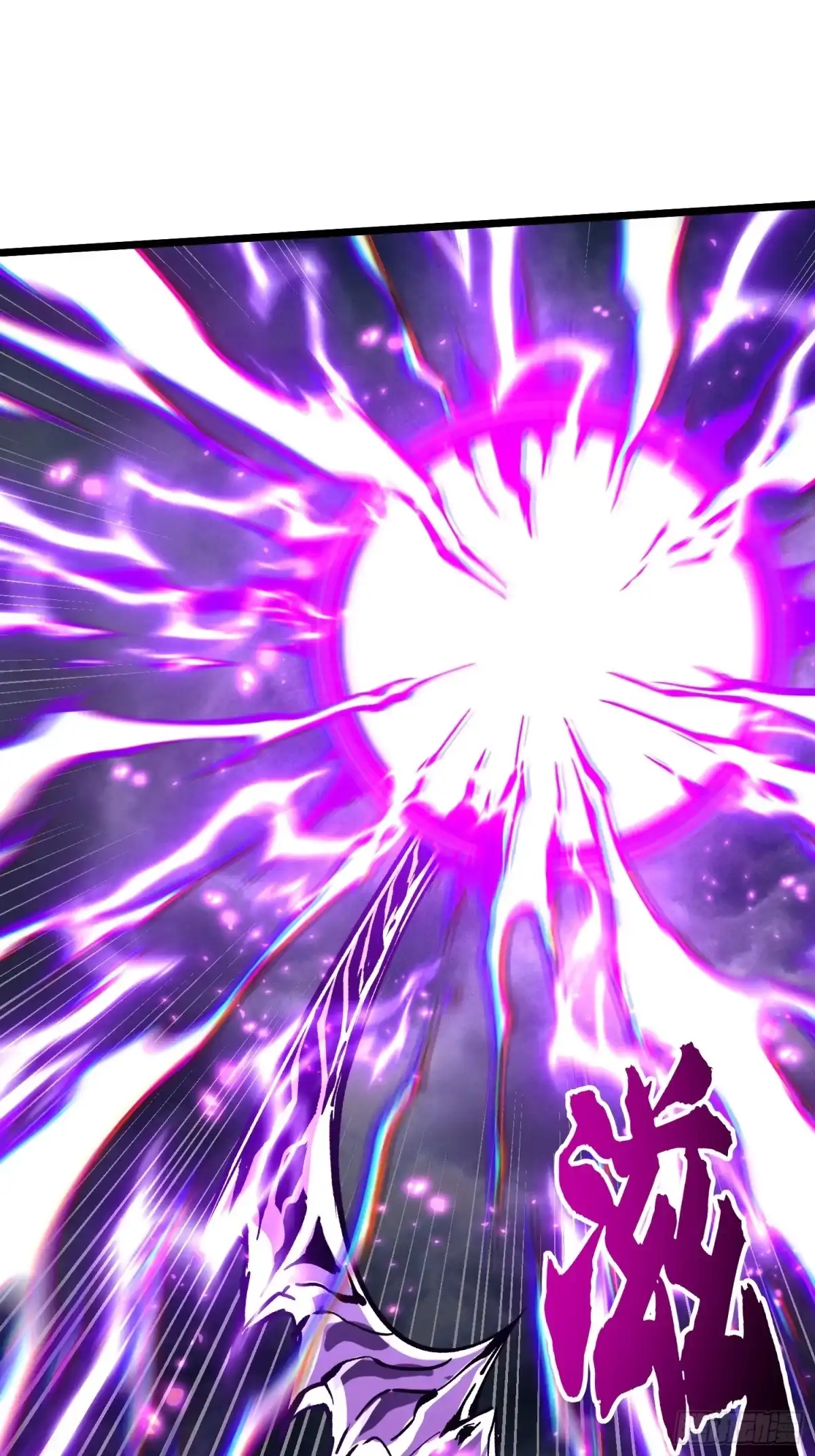 《高武进化：从觉醒怪兽之王开始》116魔女苏醒 第20页