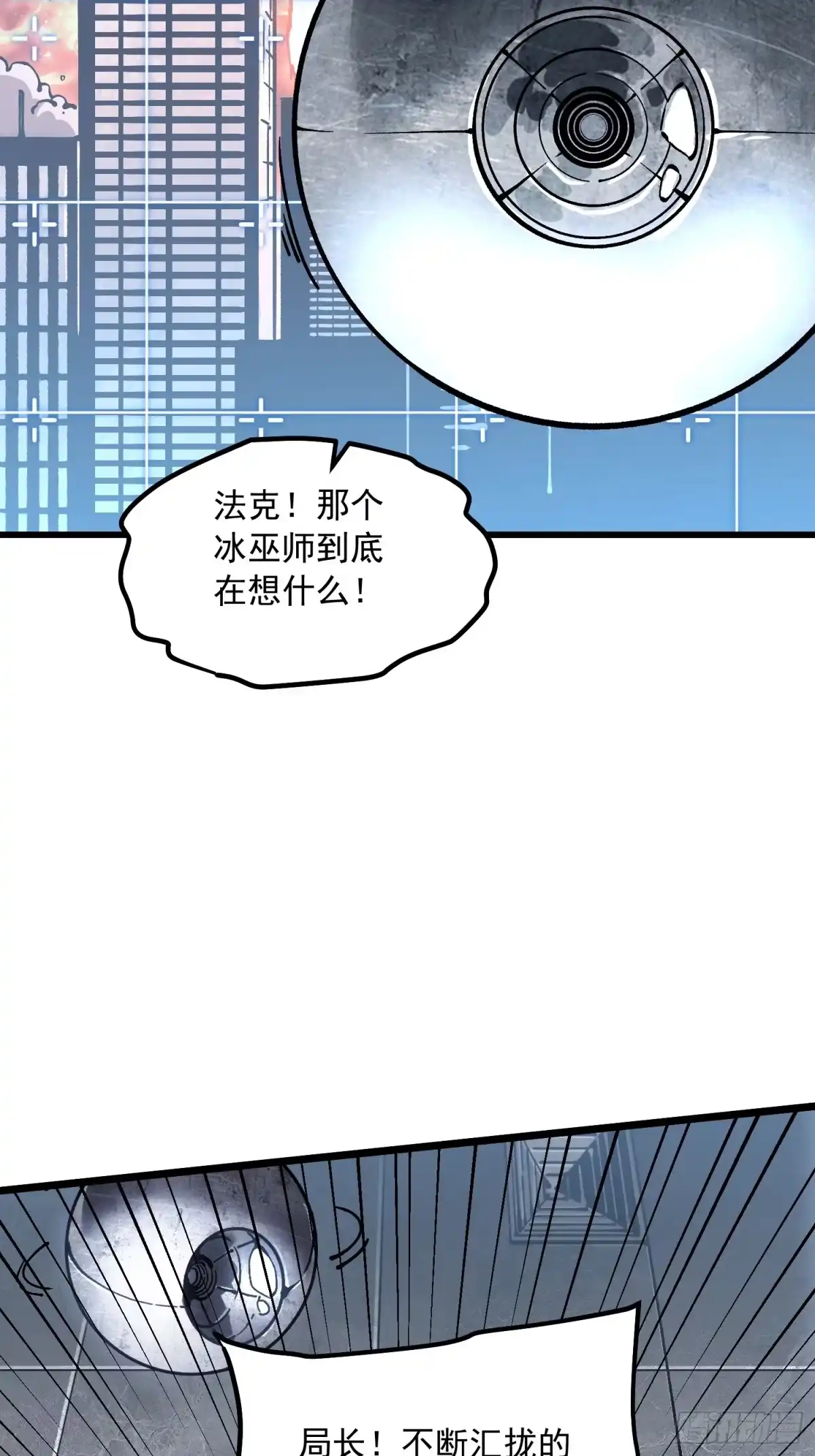《高武进化：从觉醒怪兽之王开始》116魔女苏醒 第40页