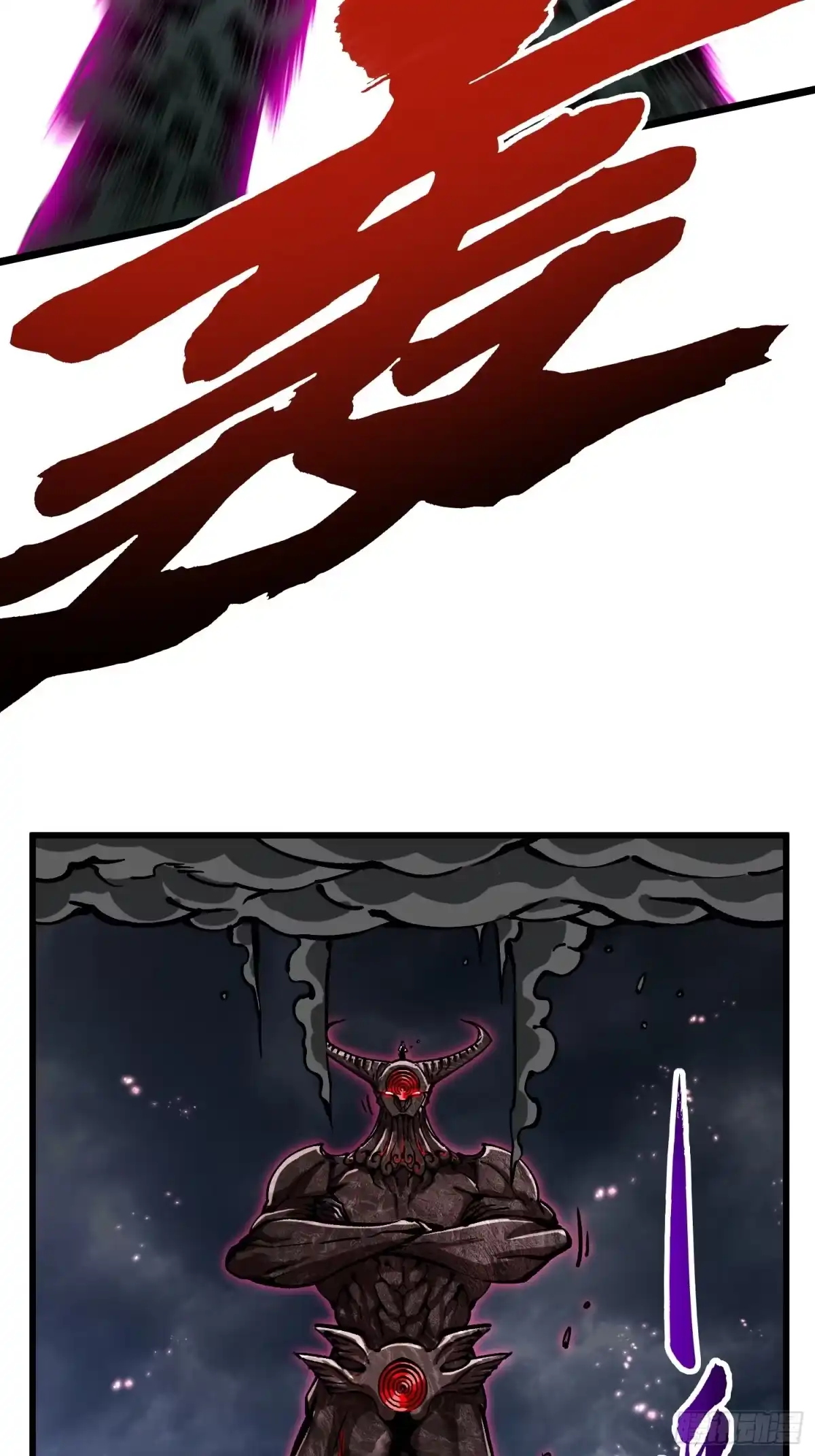 《高武进化：从觉醒怪兽之王开始》116魔女苏醒 第29页