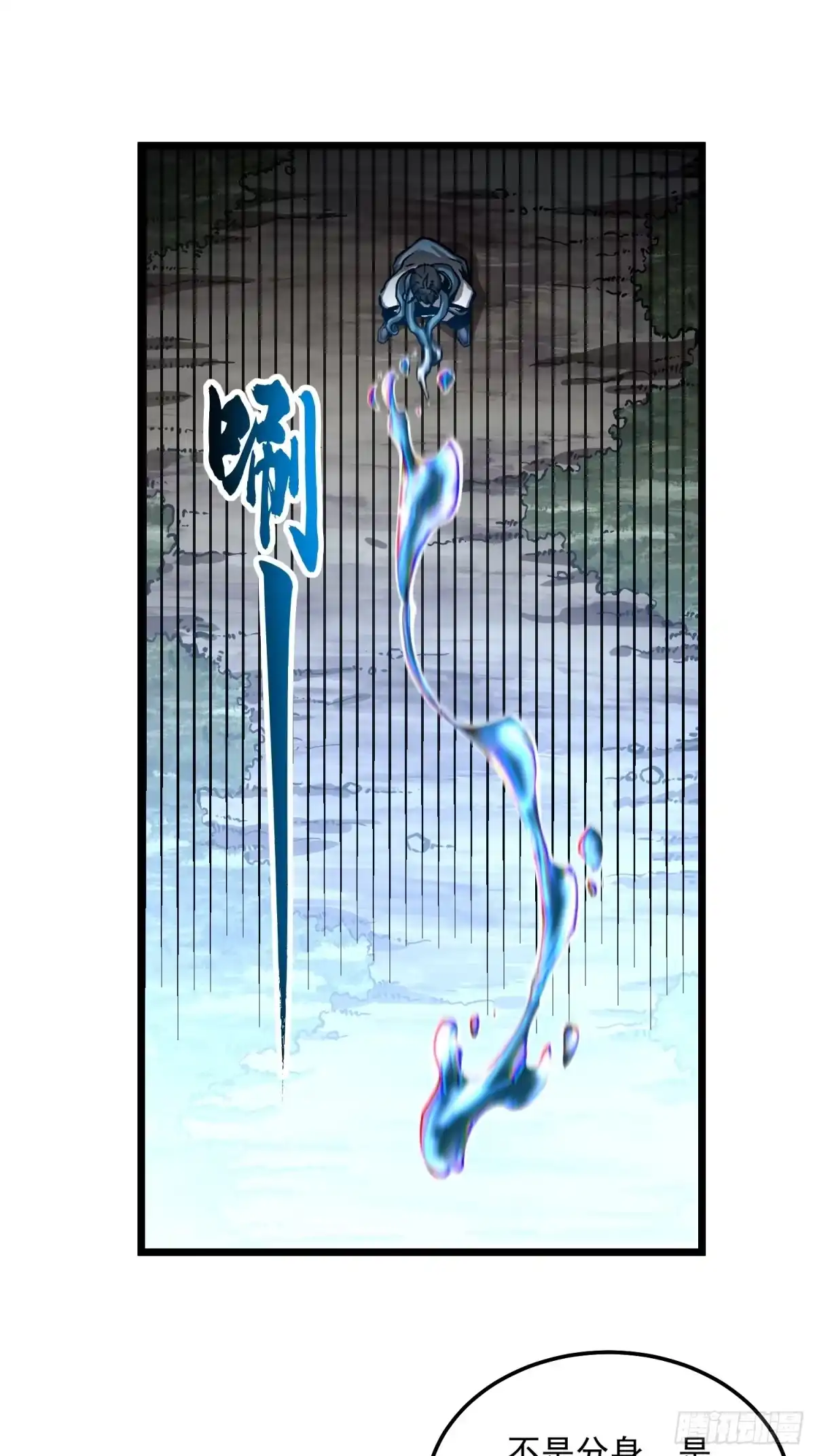 《高武进化：从觉醒怪兽之王开始》117好食材 第36页