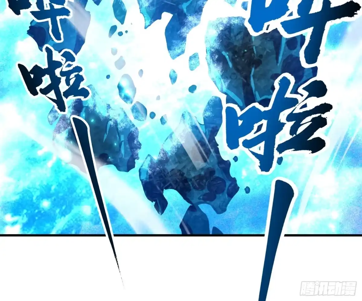 《高武进化：从觉醒怪兽之王开始》117好食材 第11页