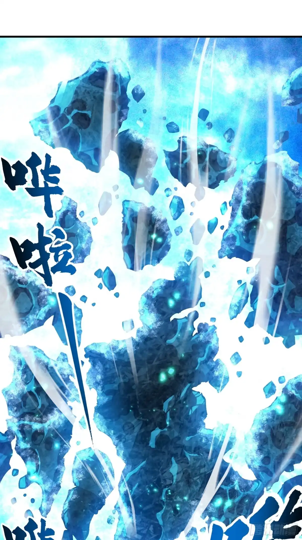 《高武进化：从觉醒怪兽之王开始》117好食材 第10页