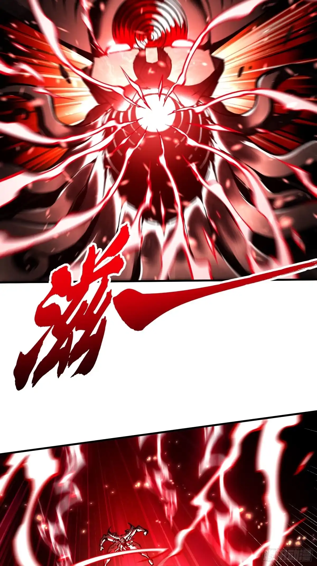 《高武进化：从觉醒怪兽之王开始》117好食材 第5页