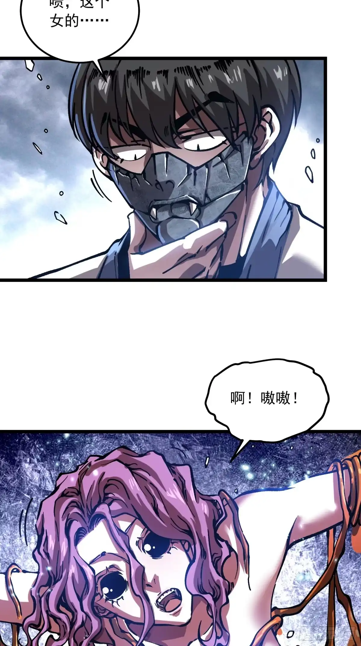 《高武进化：从觉醒怪兽之王开始》117好食材 第26页