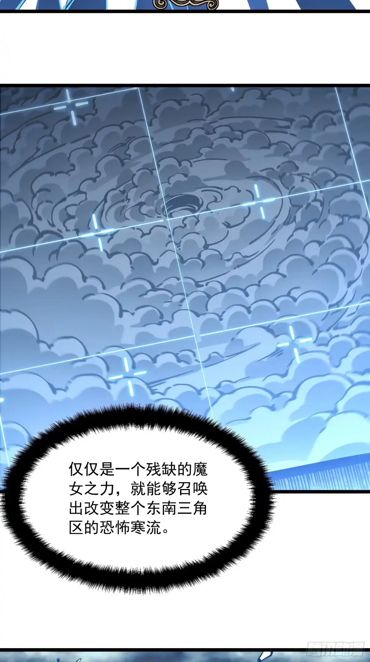 《高武进化：从觉醒怪兽之王开始》117好食材 第22页