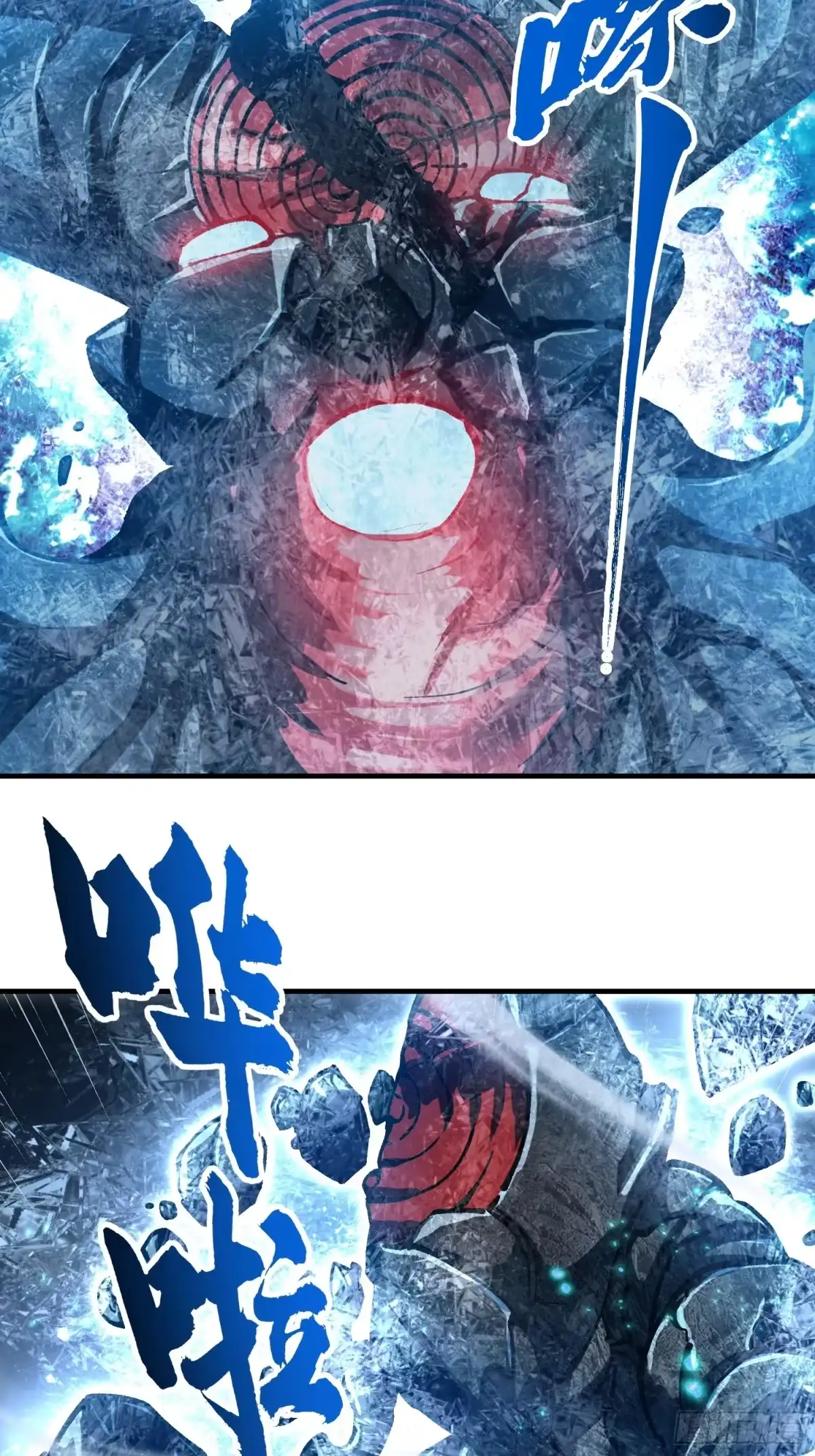 《高武进化：从觉醒怪兽之王开始》117好食材 第16页
