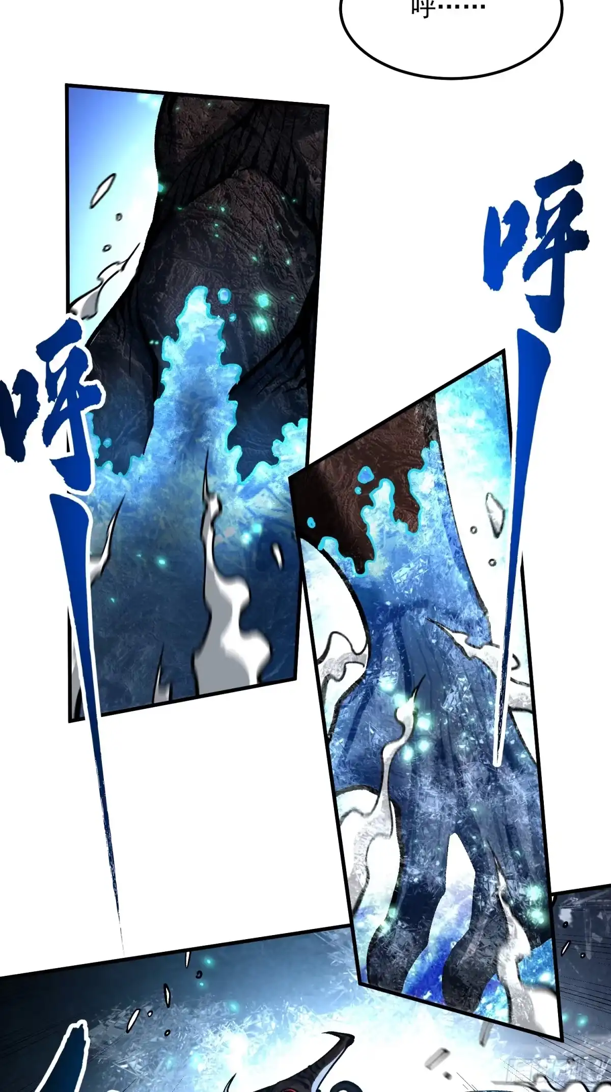《高武进化：从觉醒怪兽之王开始》117好食材 第13页