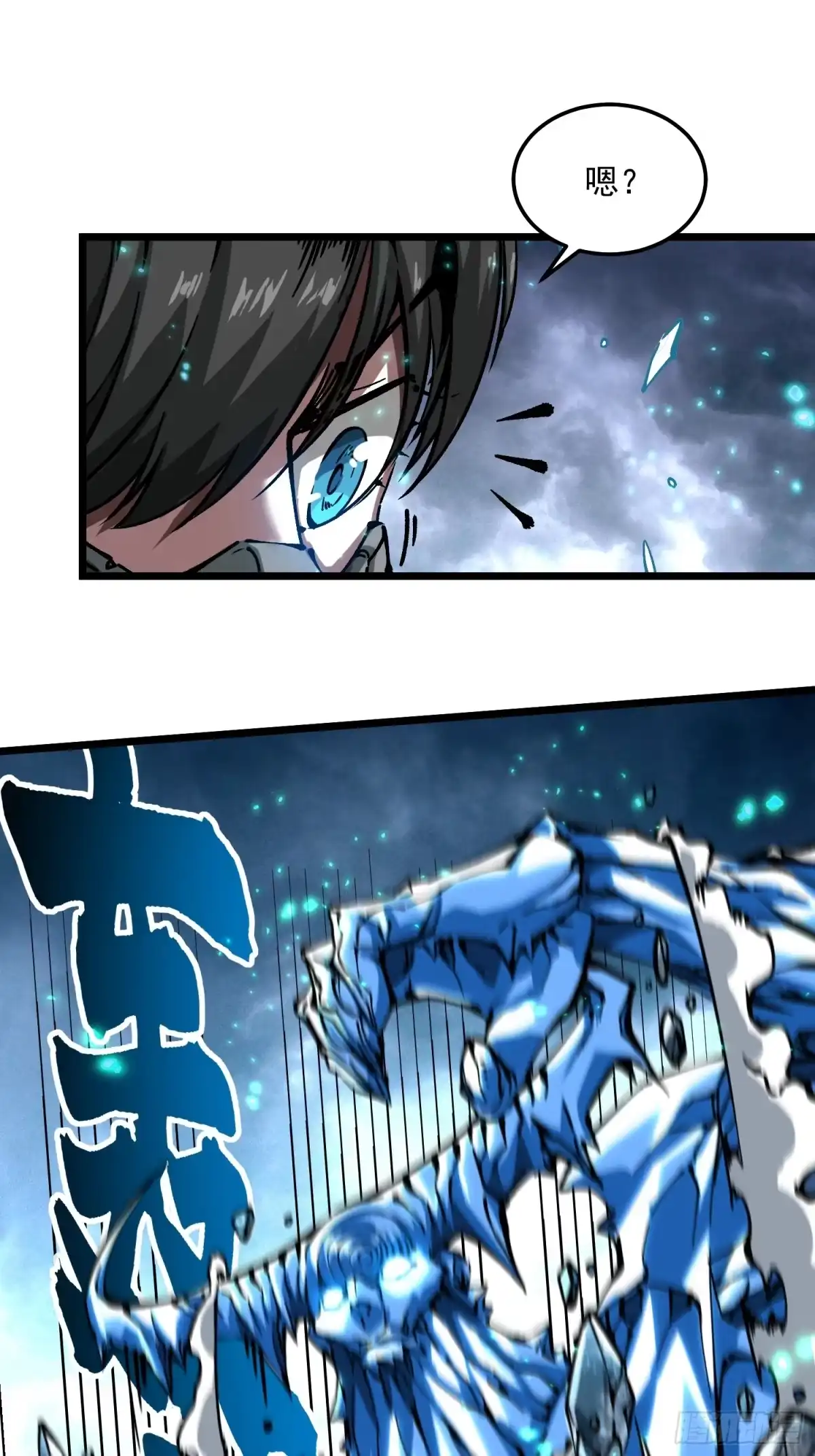 《高武进化：从觉醒怪兽之王开始》118千手修罗VS冰霜巨人 第8页