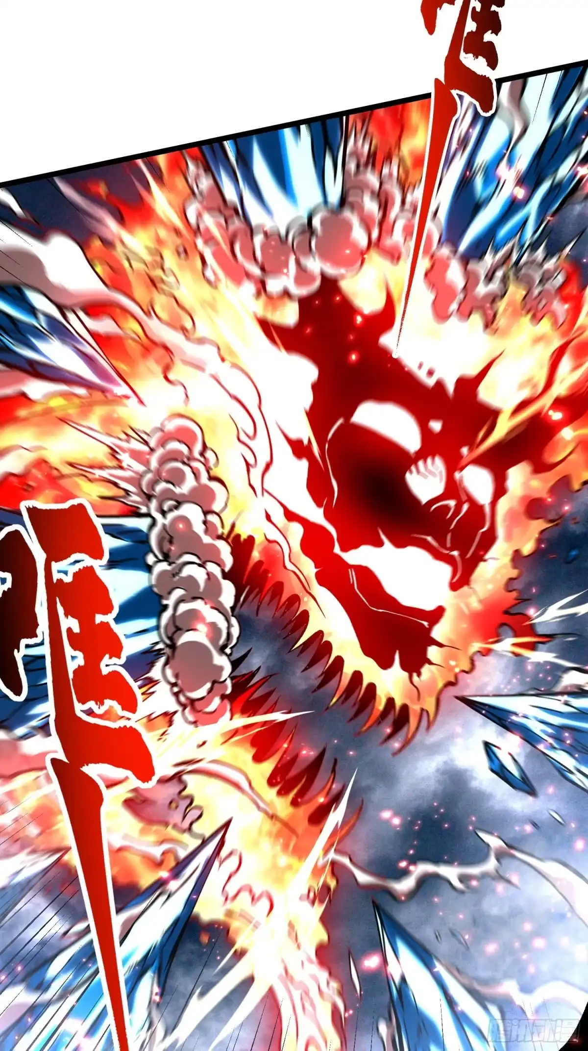《高武进化：从觉醒怪兽之王开始》118千手修罗VS冰霜巨人 第29页