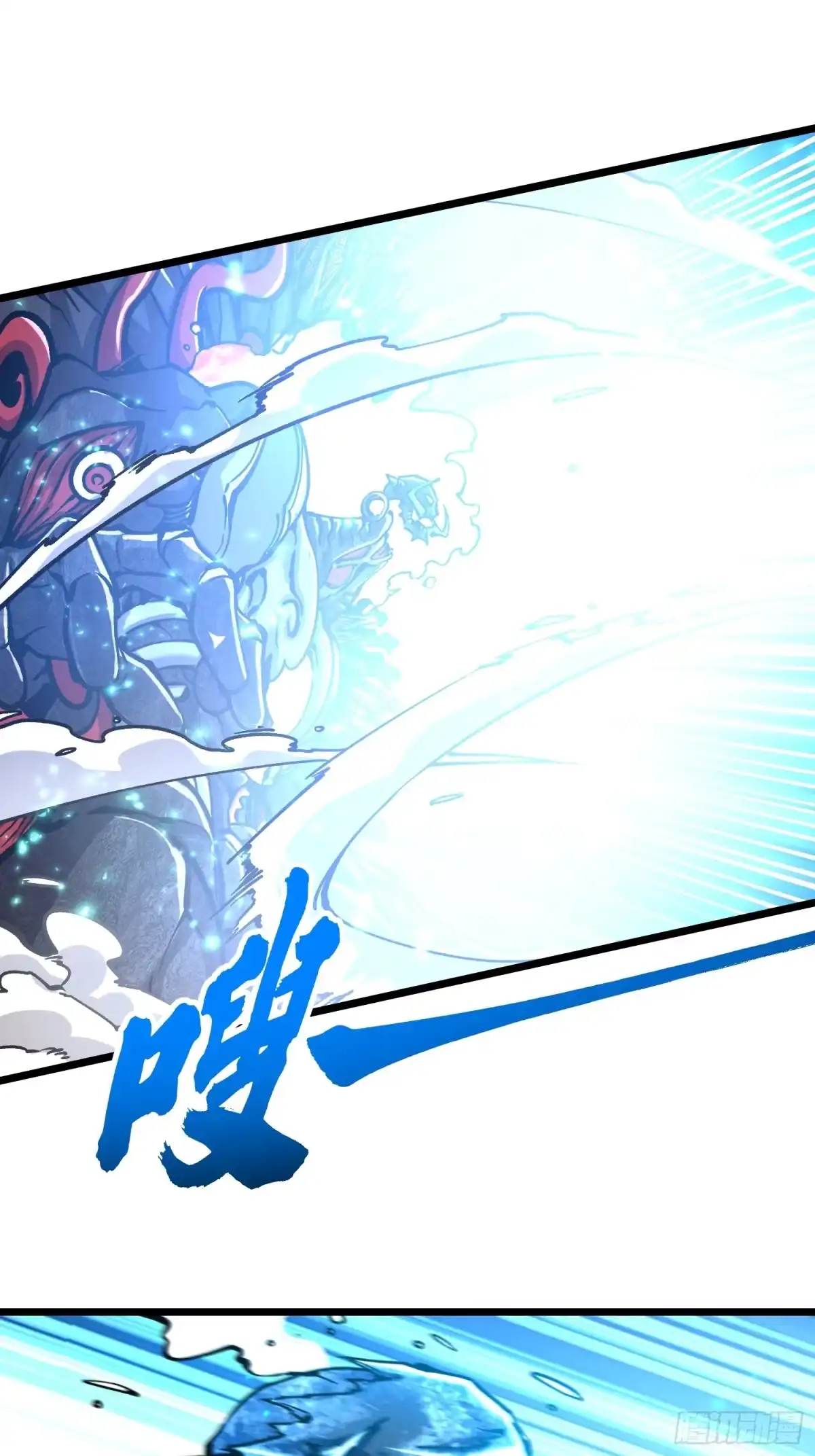 《高武进化：从觉醒怪兽之王开始》118千手修罗VS冰霜巨人 第36页