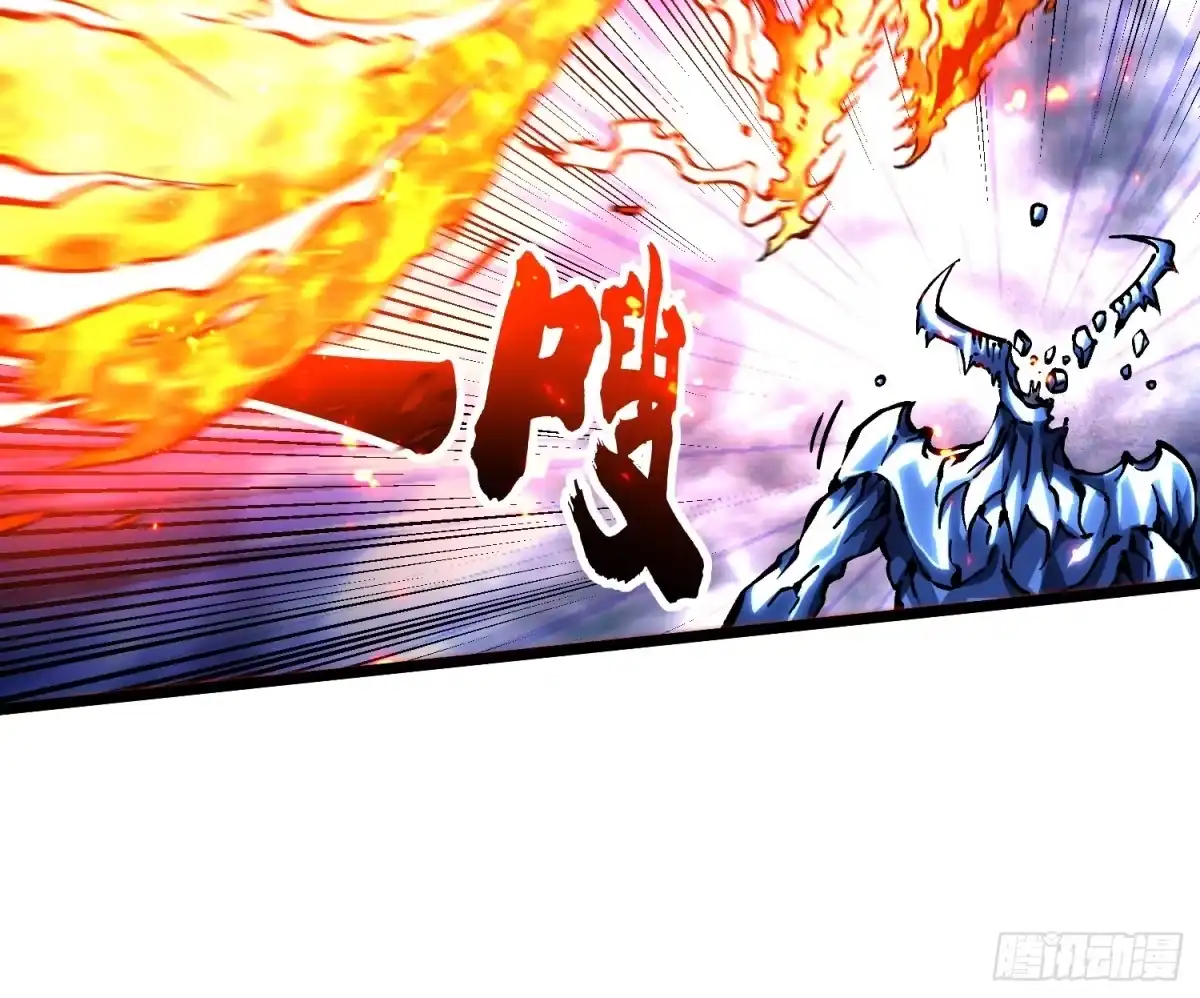 《高武进化：从觉醒怪兽之王开始》118千手修罗VS冰霜巨人 第27页