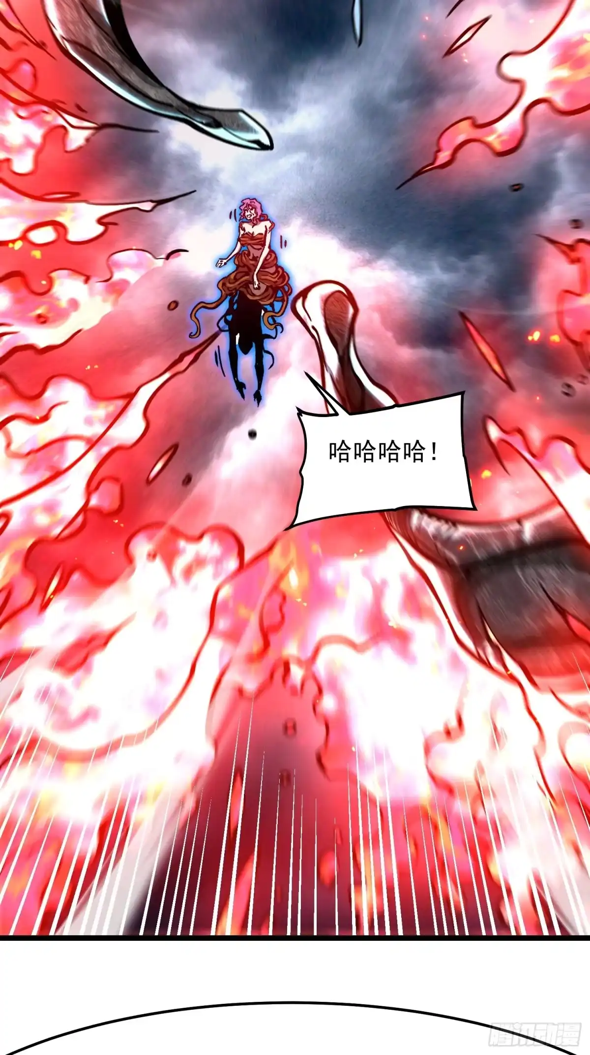 《高武进化：从觉醒怪兽之王开始》118千手修罗VS冰霜巨人 第42页