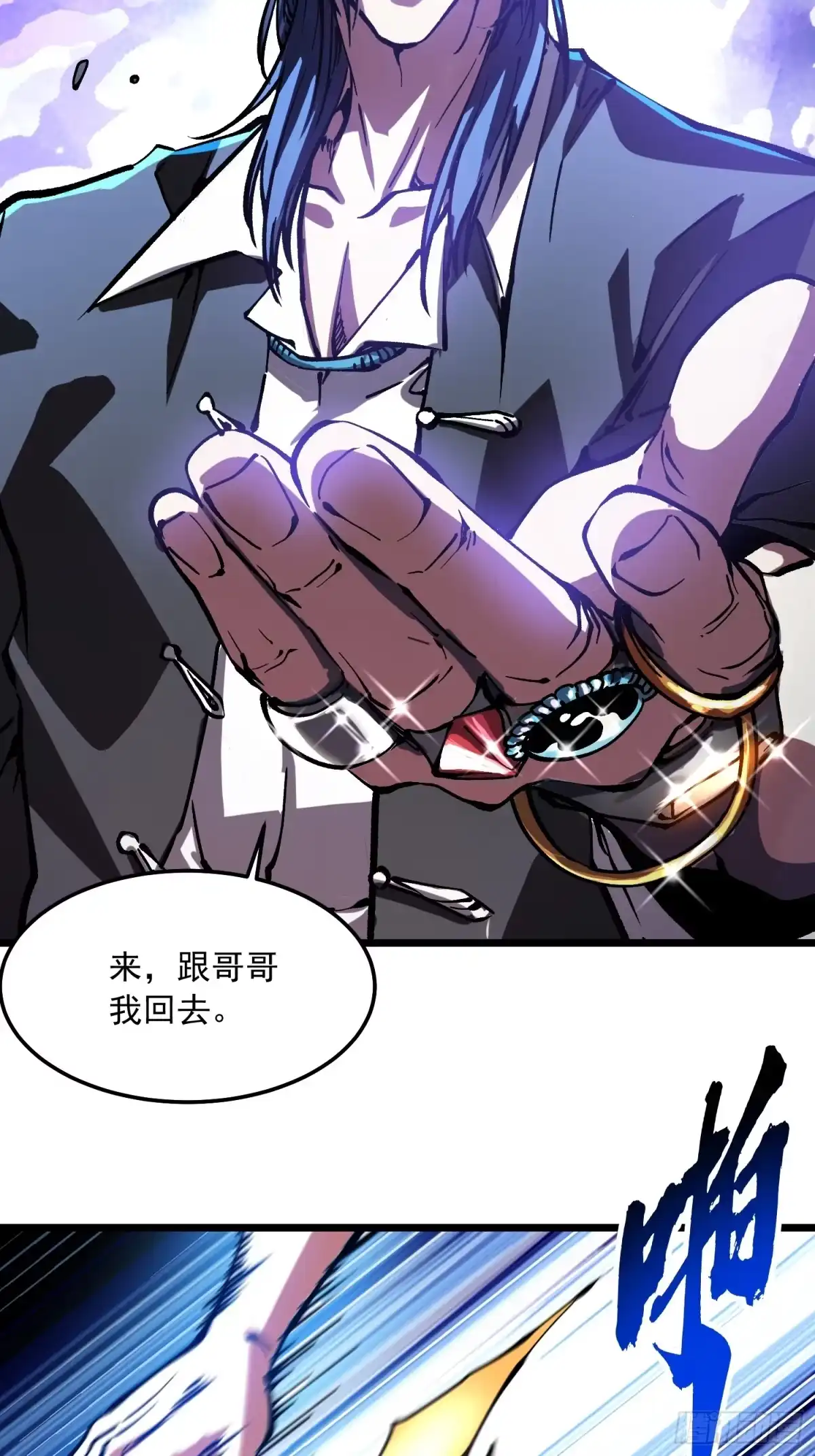 《高武进化：从觉醒怪兽之王开始》120家族来访 第23页