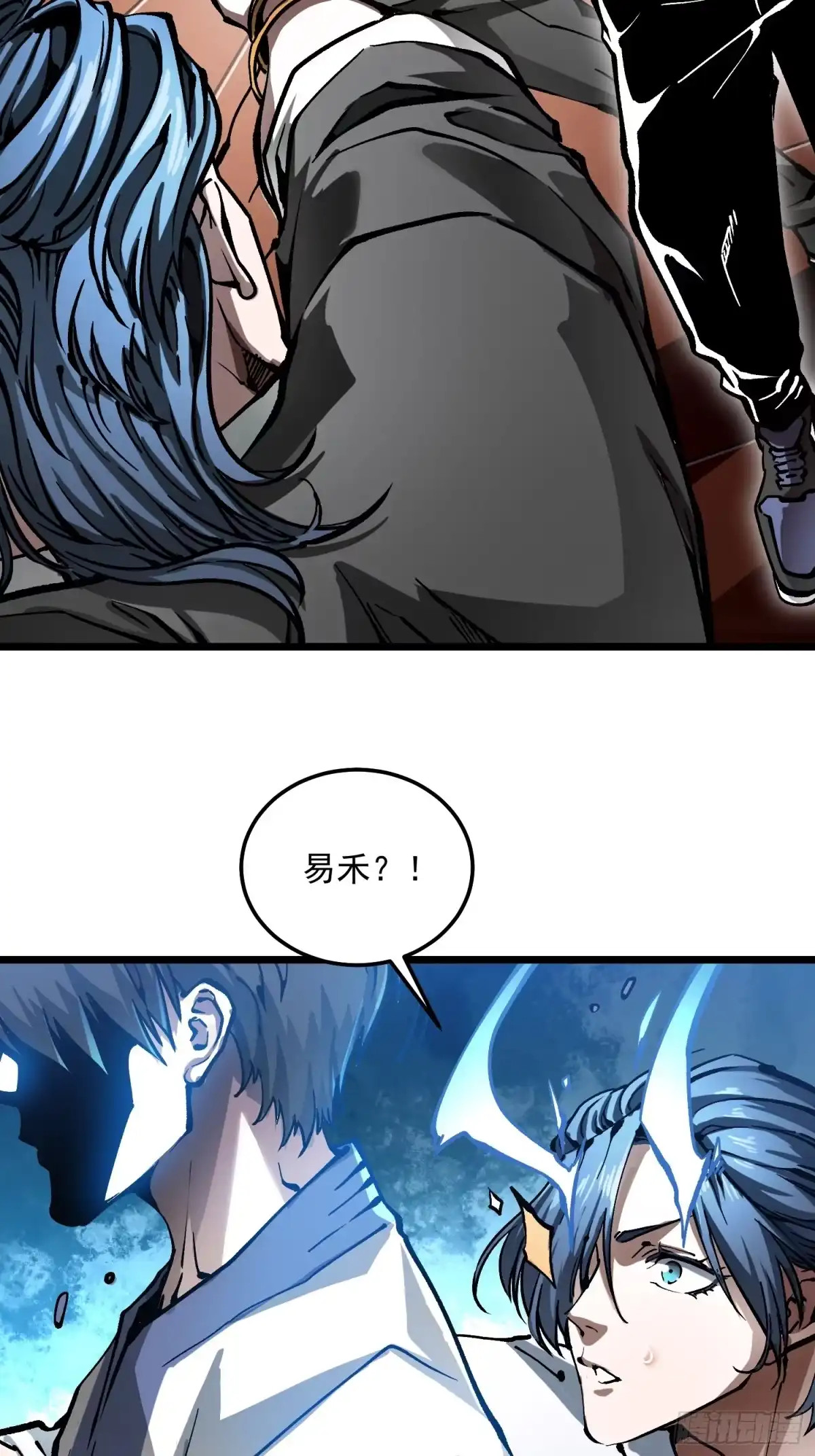 《高武进化：从觉醒怪兽之王开始》121成为像易禾一样的怪物 第22页