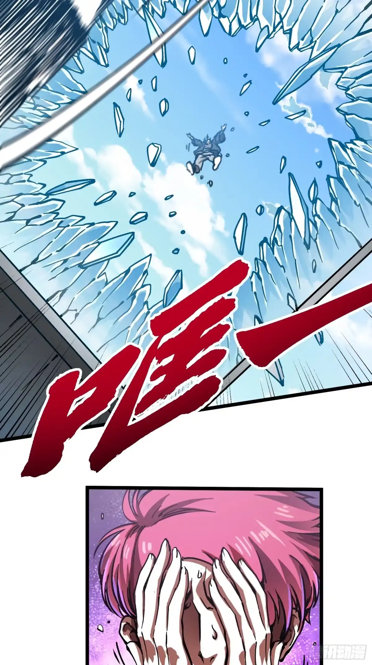 《高武进化：从觉醒怪兽之王开始》121成为像易禾一样的怪物 第32页