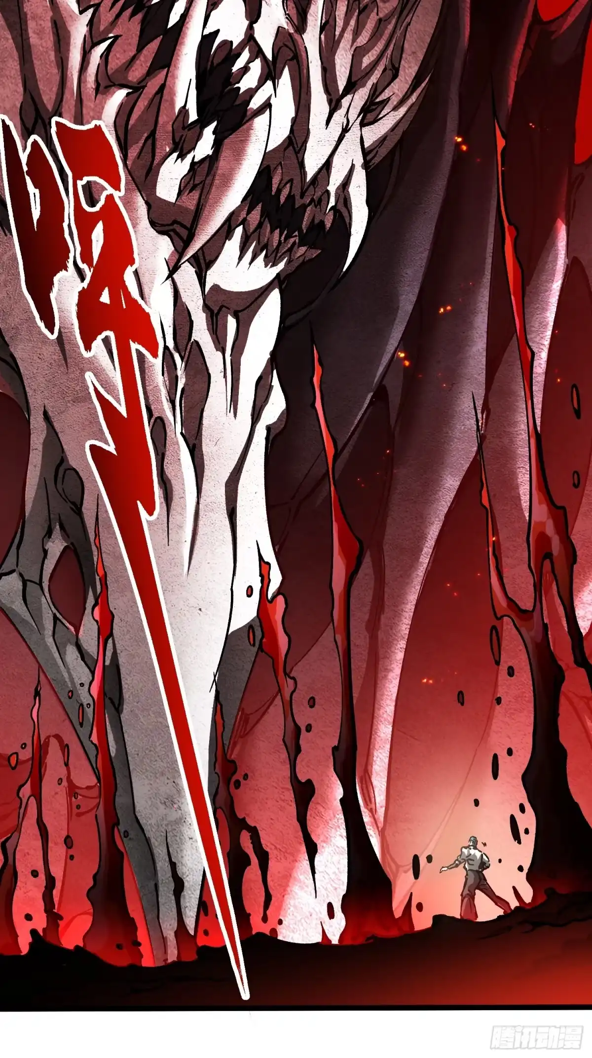 《高武进化：从觉醒怪兽之王开始》121成为像易禾一样的怪物 第9页