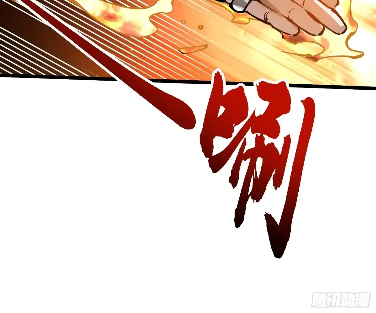 《高武进化：从觉醒怪兽之王开始》121成为像易禾一样的怪物 第27页
