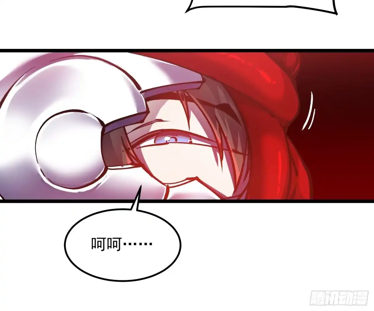 《高武进化：从觉醒怪兽之王开始》121成为像易禾一样的怪物 第19页