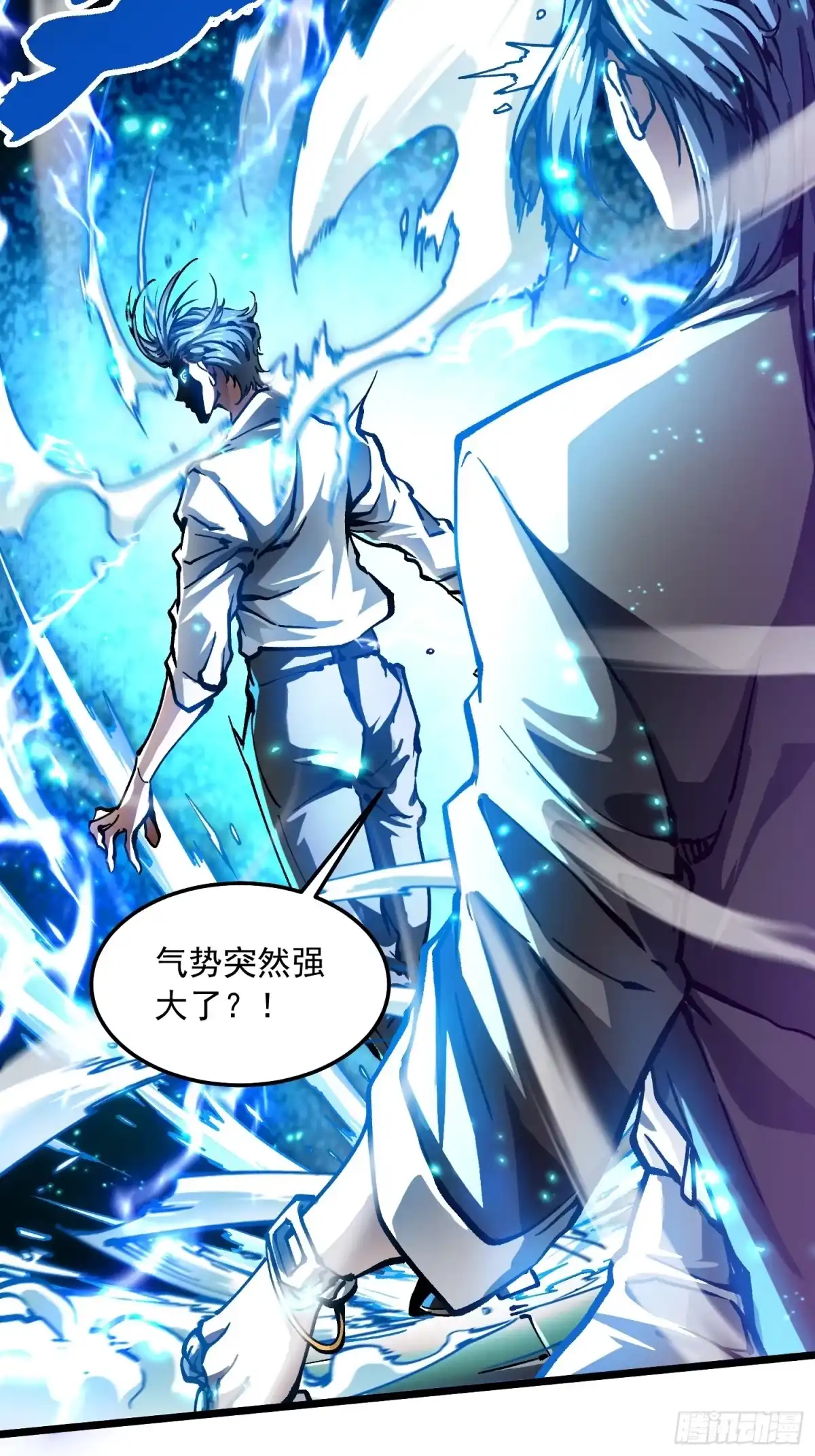 《高武进化：从觉醒怪兽之王开始》121成为像易禾一样的怪物 第40页
