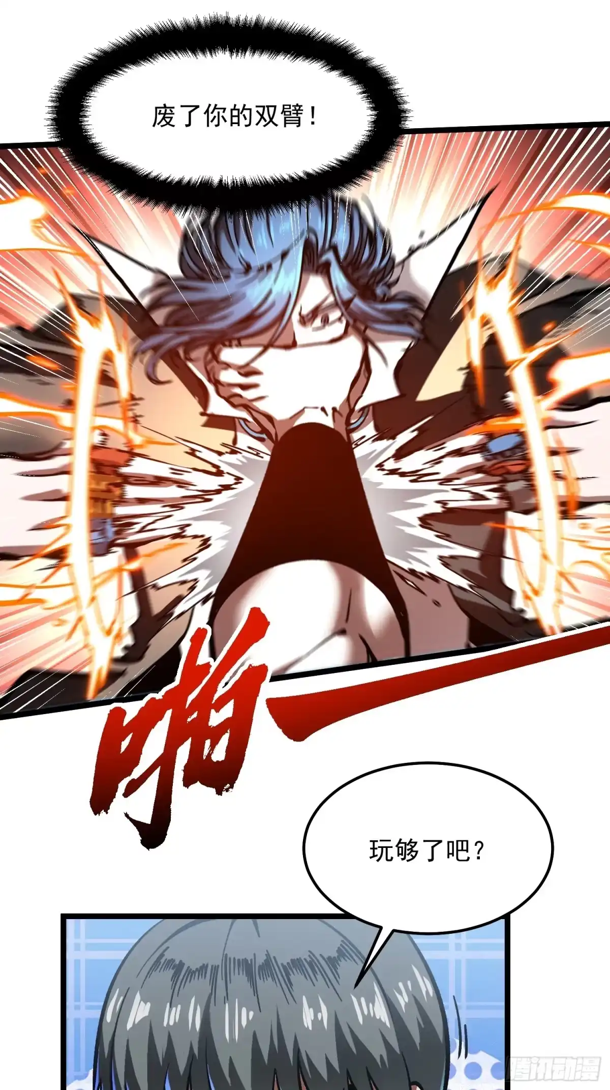 《高武进化：从觉醒怪兽之王开始》121成为像易禾一样的怪物 第28页
