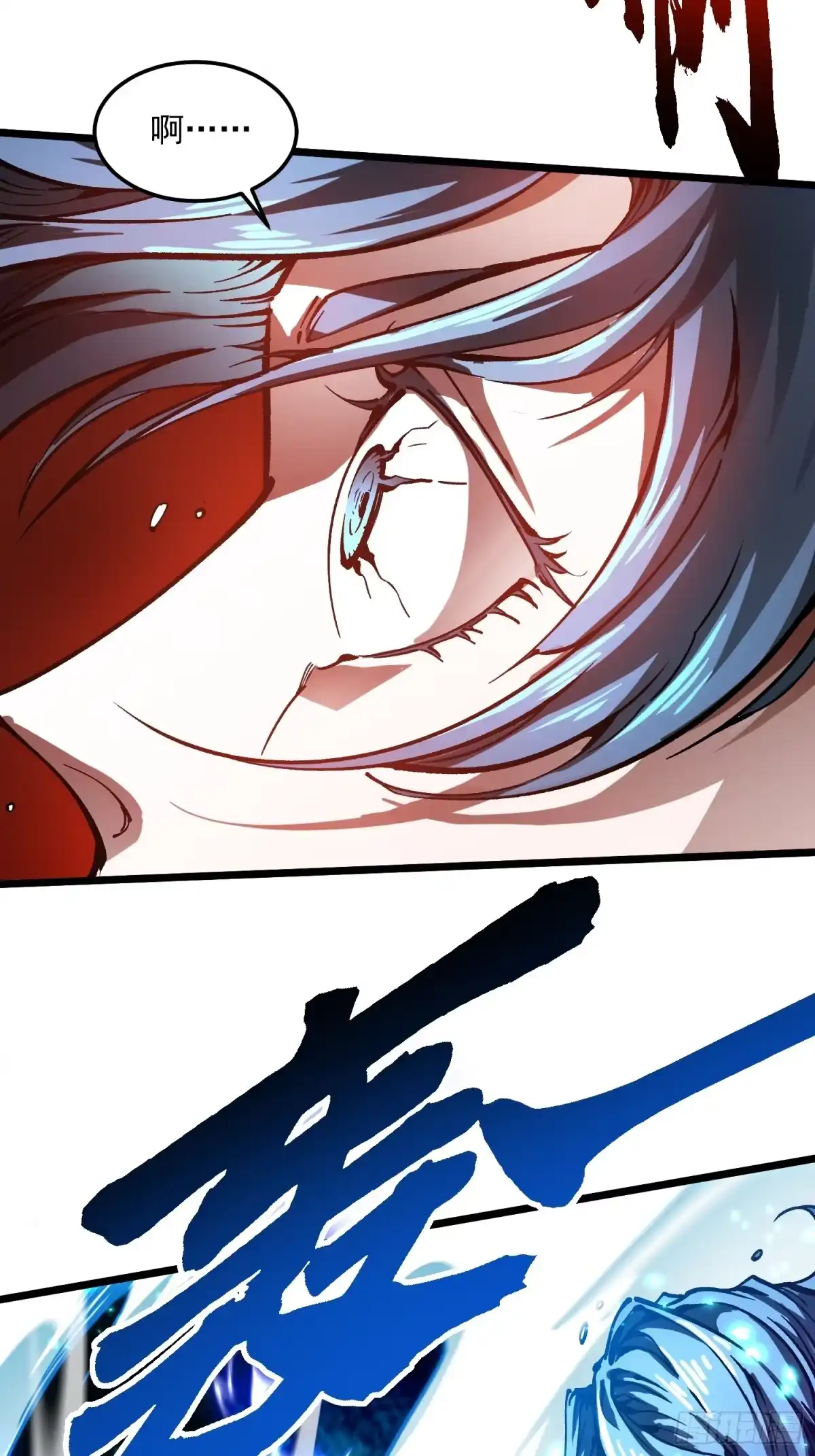 《高武进化：从觉醒怪兽之王开始》121成为像易禾一样的怪物 第39页