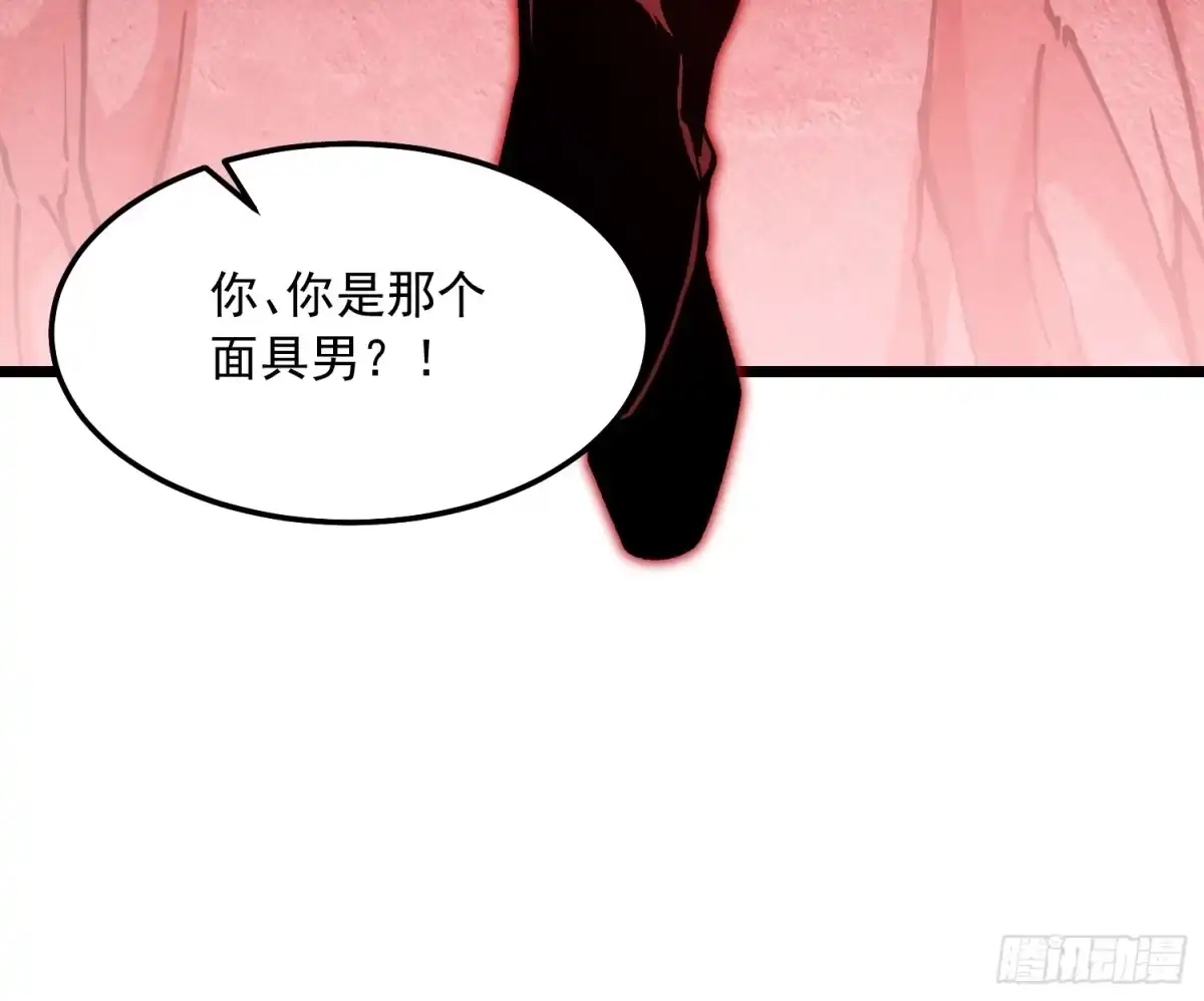 《高武进化：从觉醒怪兽之王开始》121成为像易禾一样的怪物 第11页