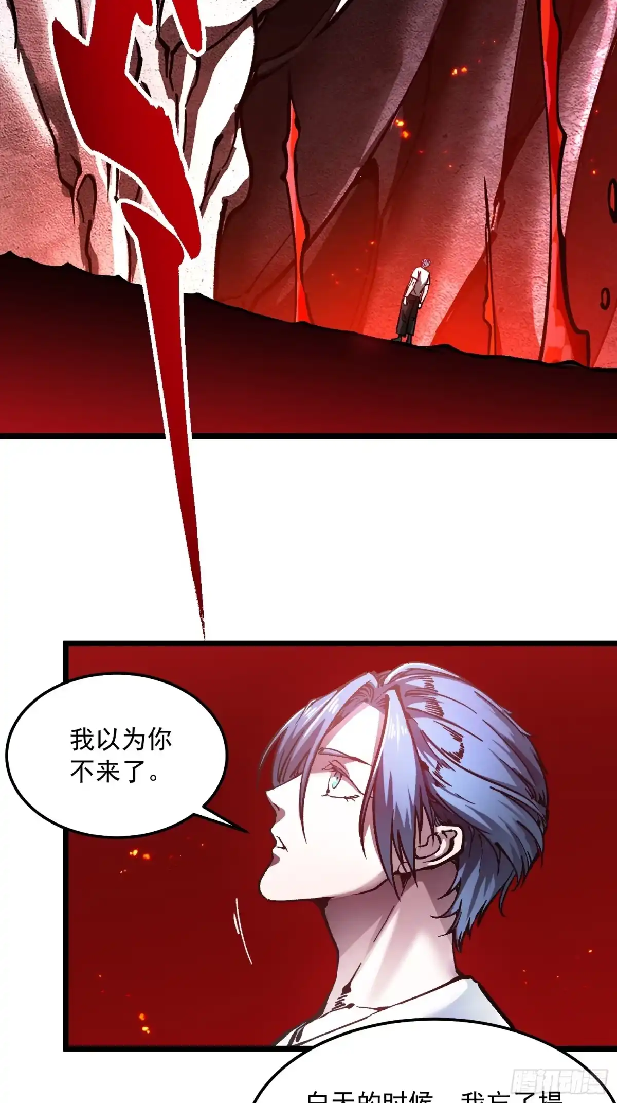 《高武进化：从觉醒怪兽之王开始》122皇族血脉 第39页