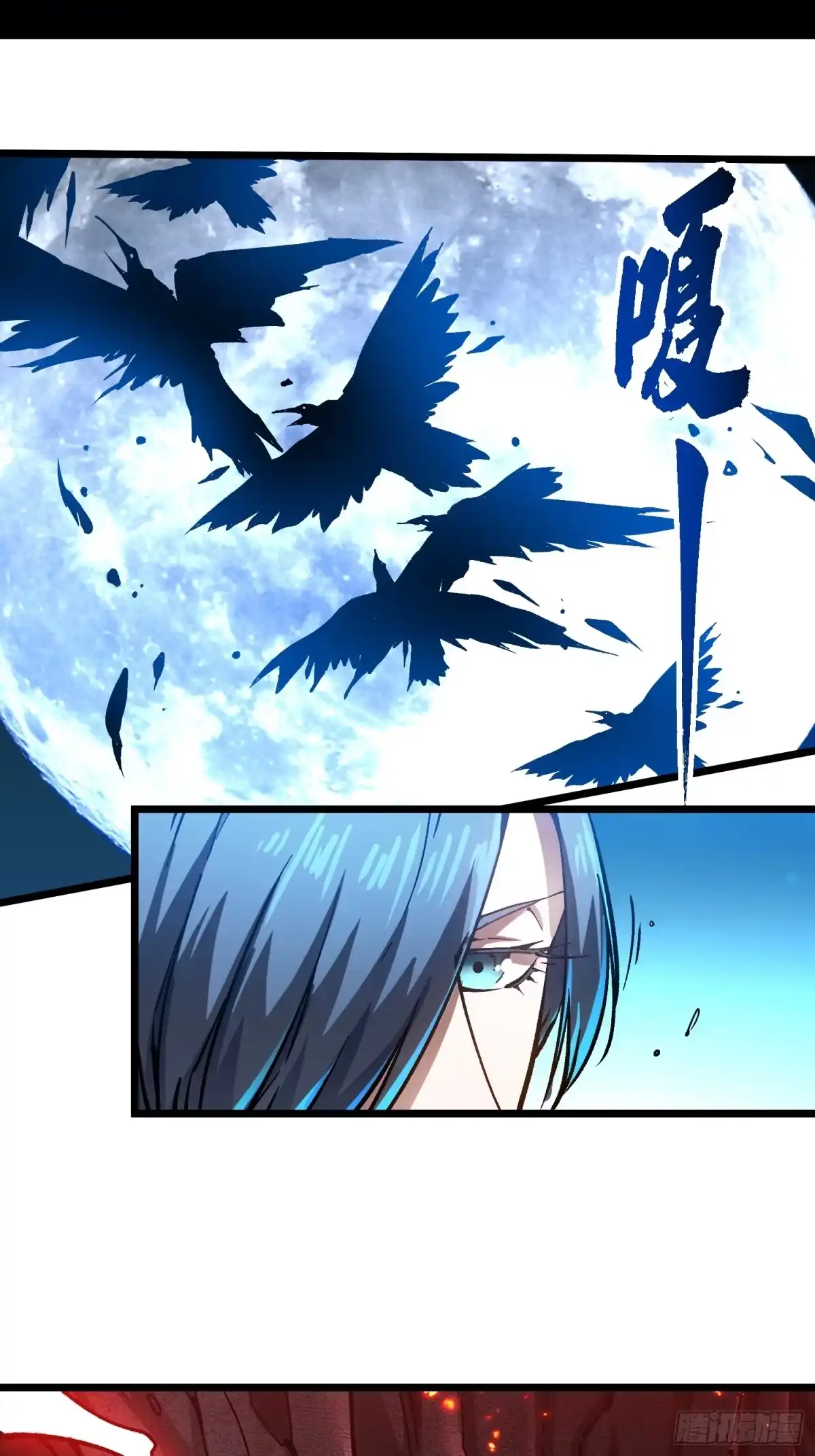 《高武进化：从觉醒怪兽之王开始》122皇族血脉 第37页