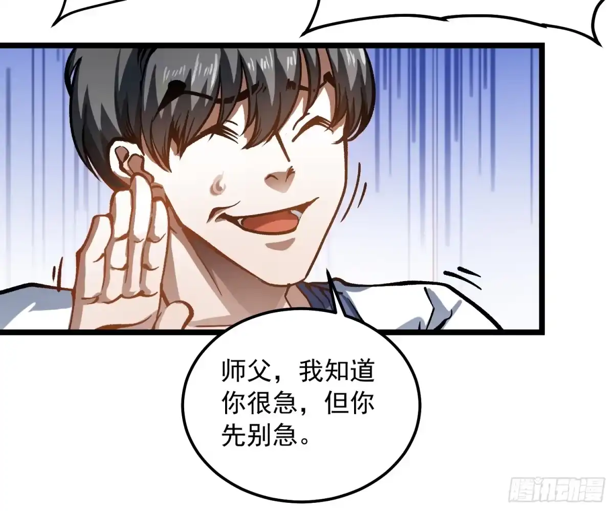 《高武进化：从觉醒怪兽之王开始》123学术圈的事儿少打听 第19页