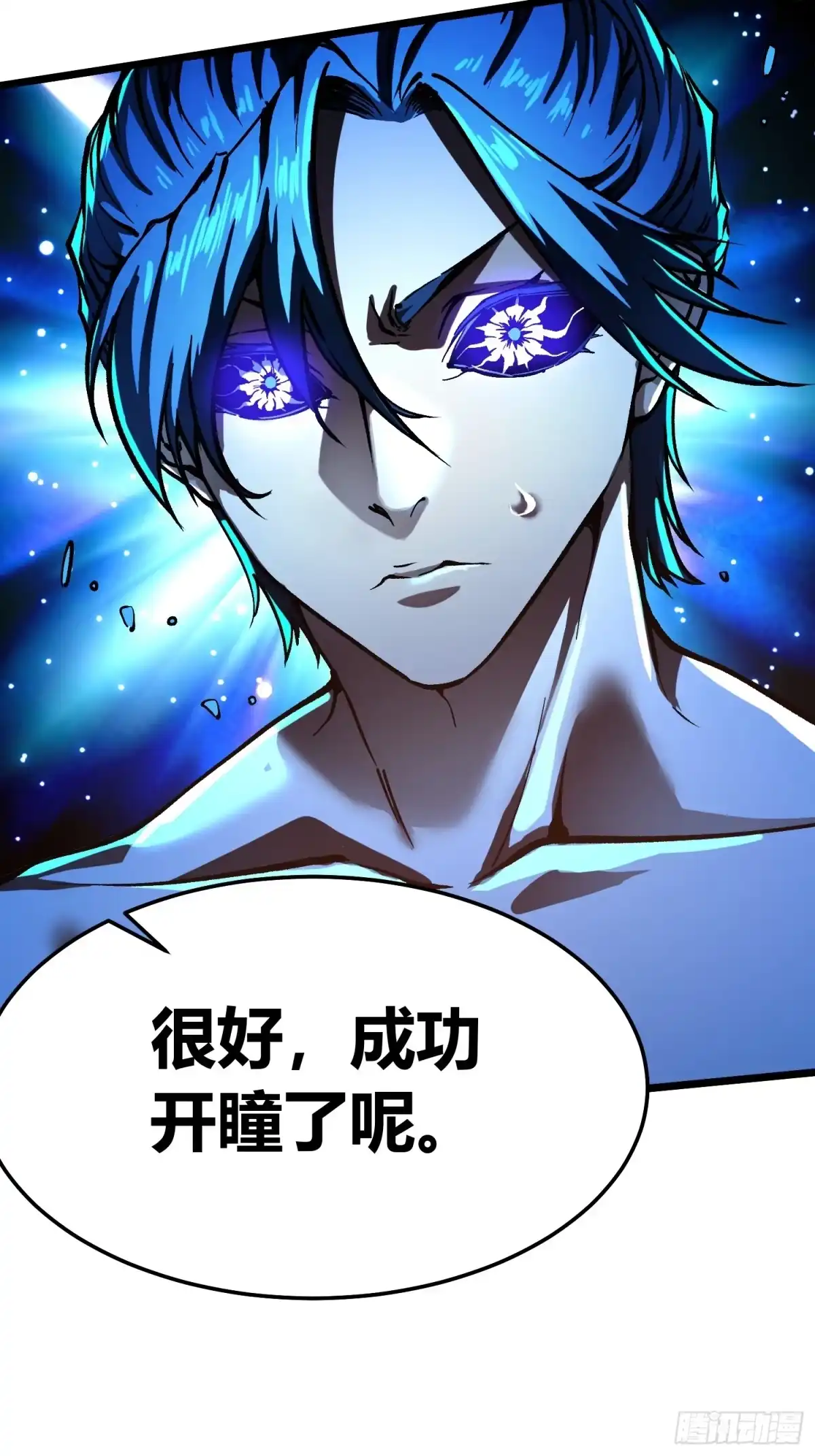 《高武进化：从觉醒怪兽之王开始》123学术圈的事儿少打听 第37页