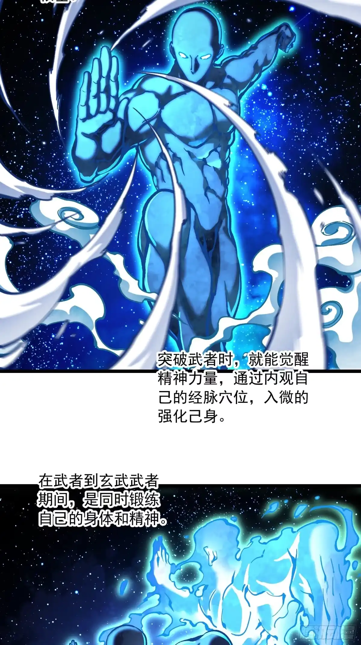 《高武进化：从觉醒怪兽之王开始》123学术圈的事儿少打听 第26页