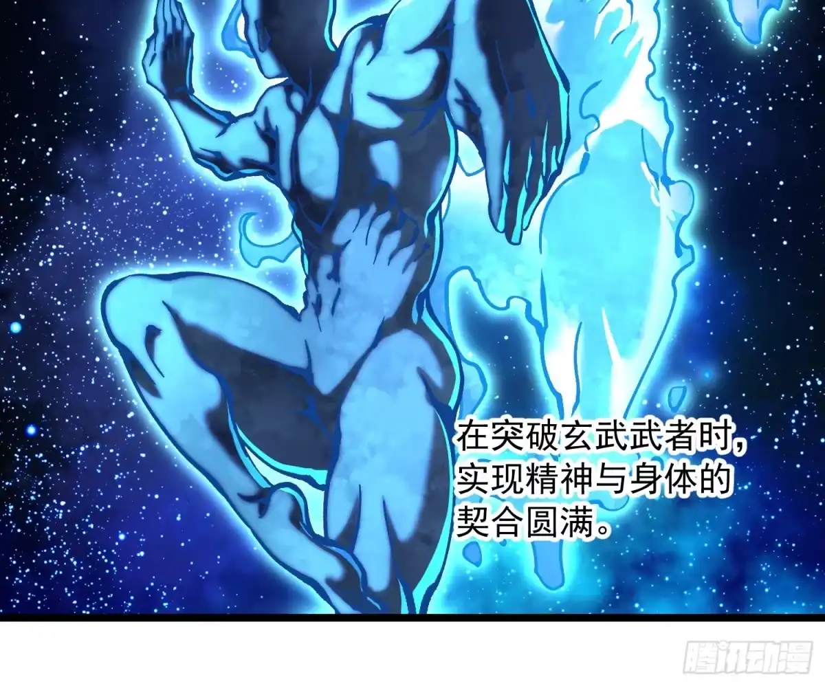 《高武进化：从觉醒怪兽之王开始》123学术圈的事儿少打听 第27页