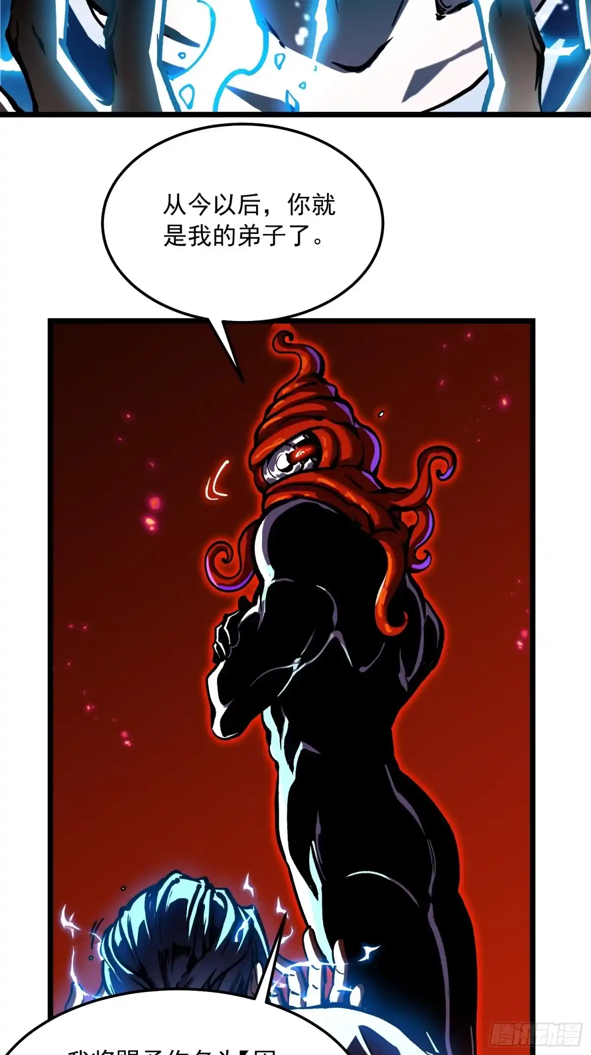 《高武进化：从觉醒怪兽之王开始》123学术圈的事儿少打听 第7页